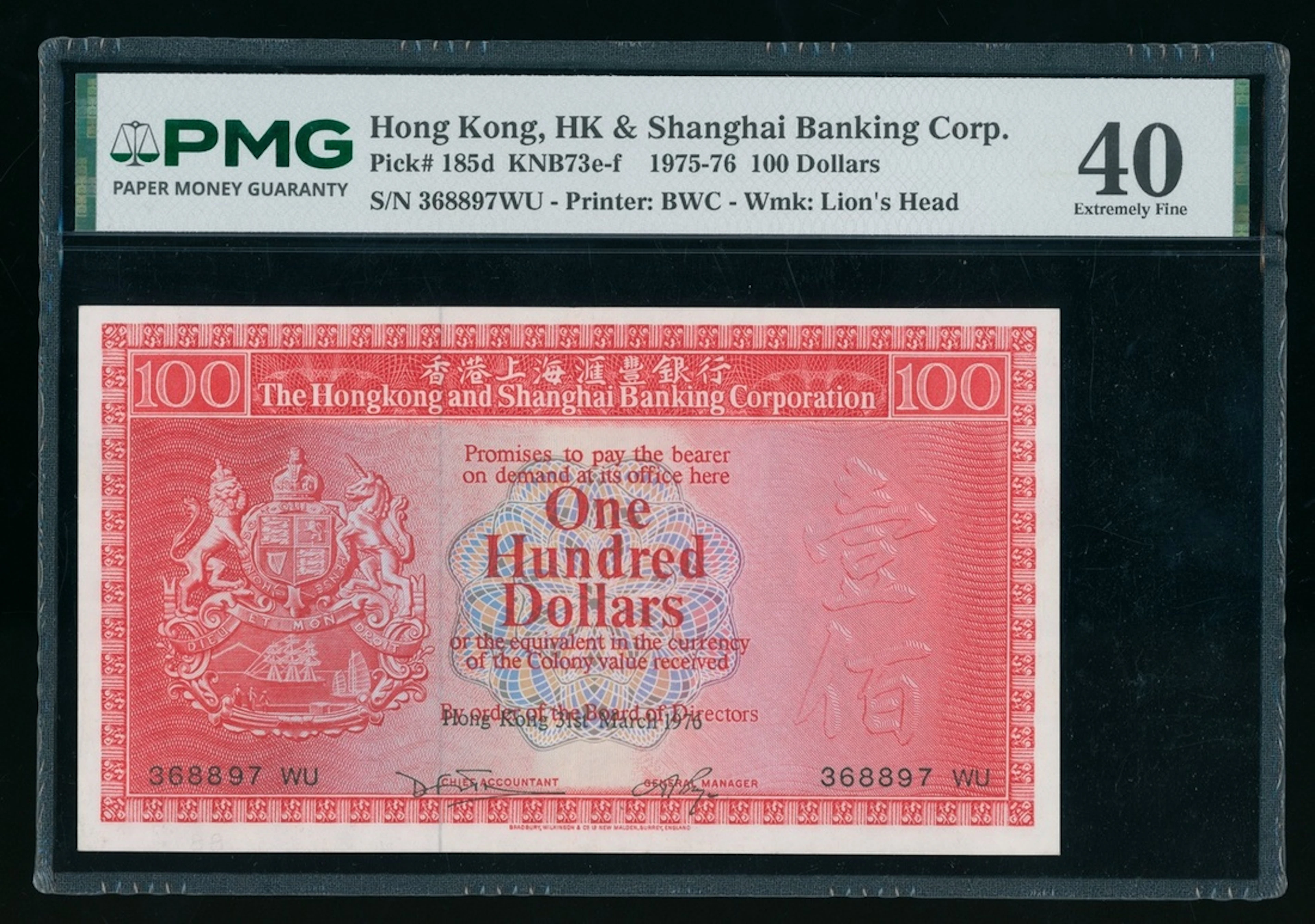 Hong Kong & Shanghai Banking Corporation, $100, 1976, Error note