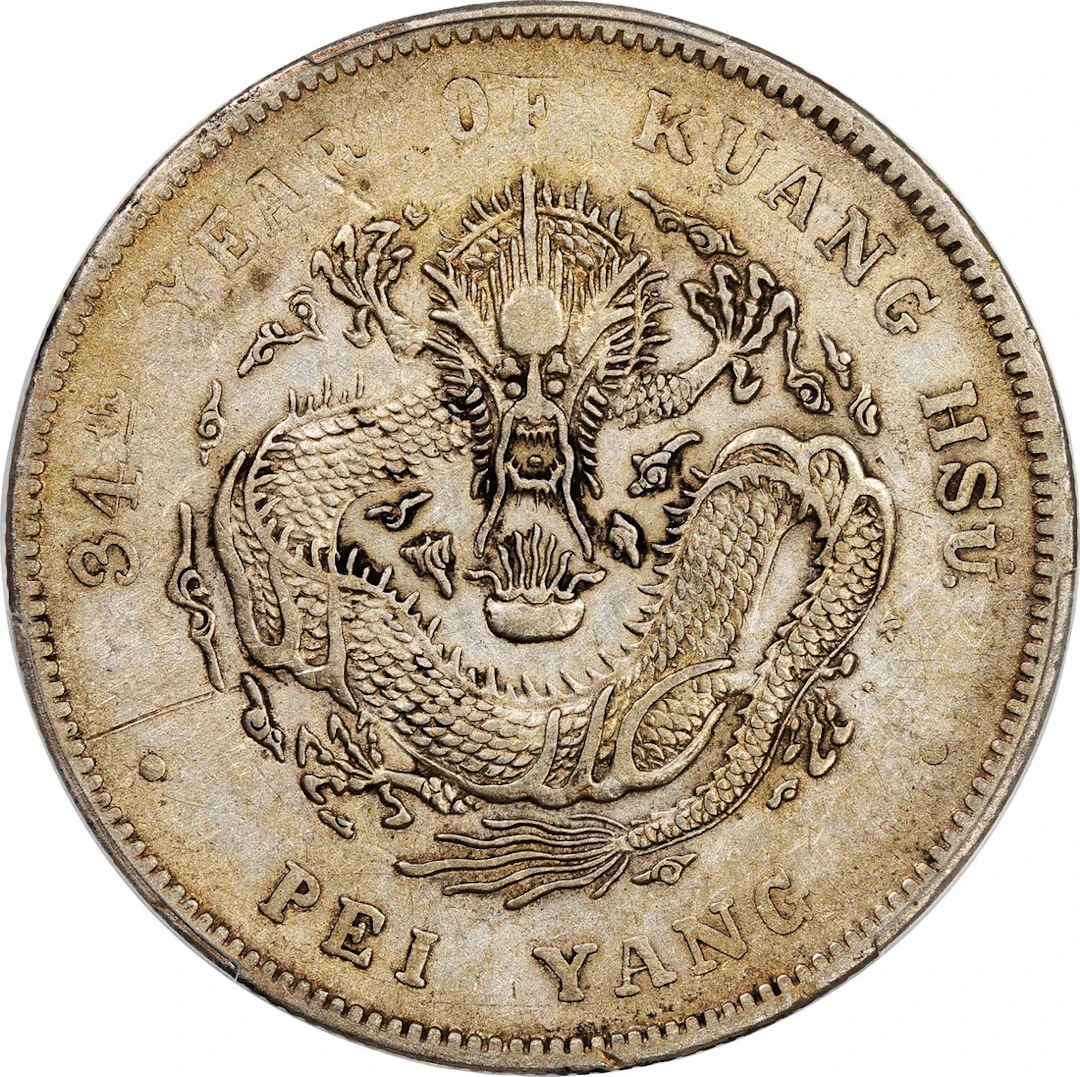 China, Qing Dynasty, Chihli Province, [PCGS VF Detail] silver dollar
