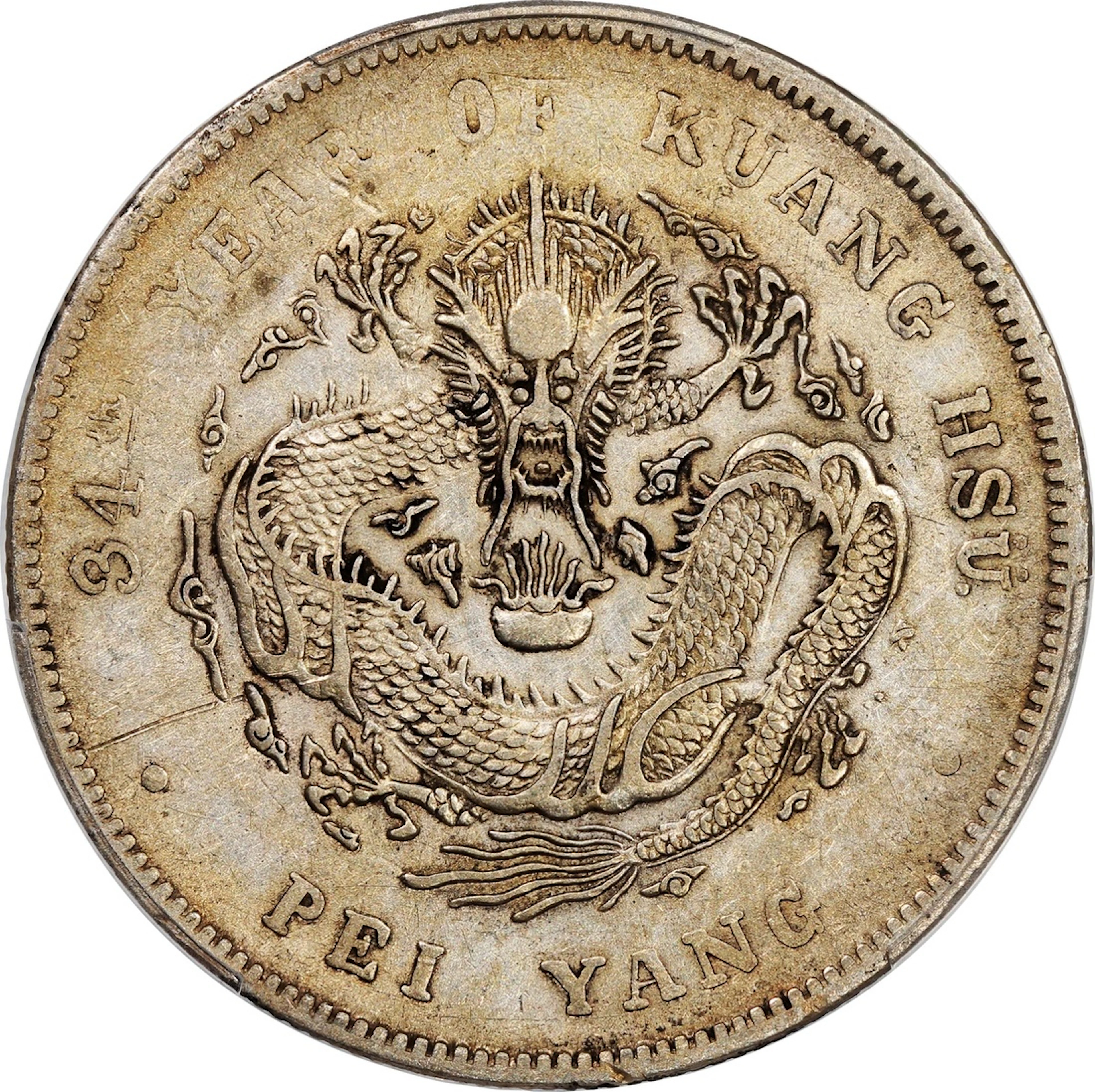 China, Qing Dynasty, Chihli Province, [PCGS VF Detail] silver dollar
