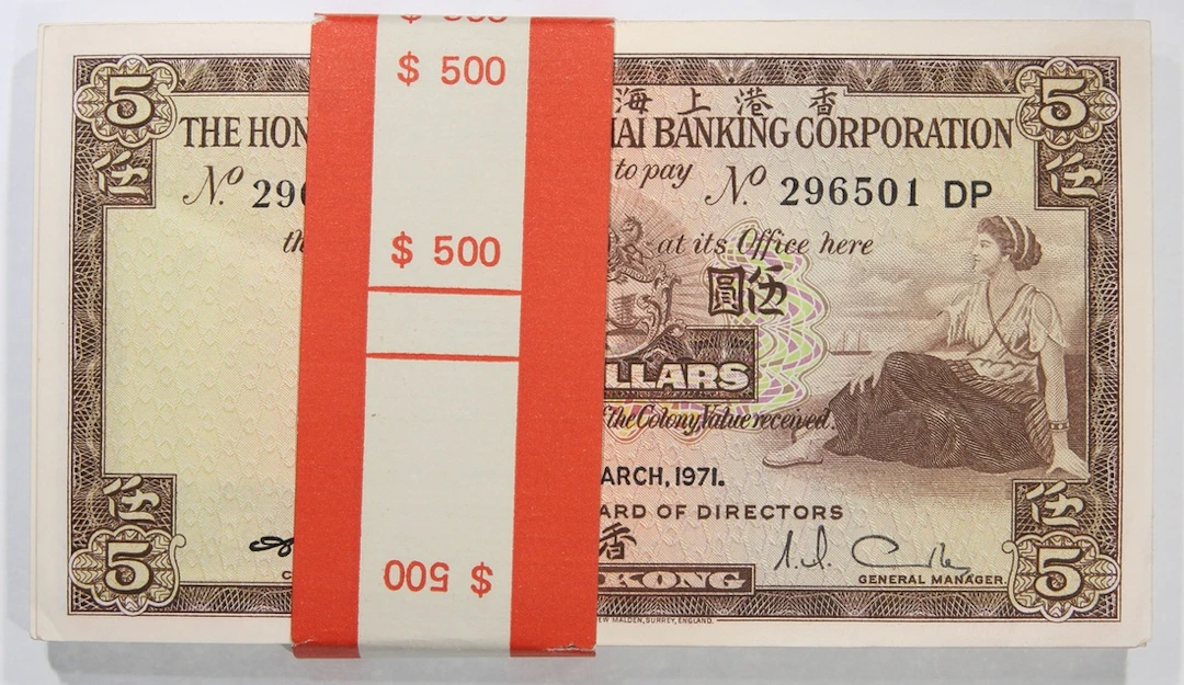 HongKong & Shanghai Banking Corporation, consecutive bundle of $5