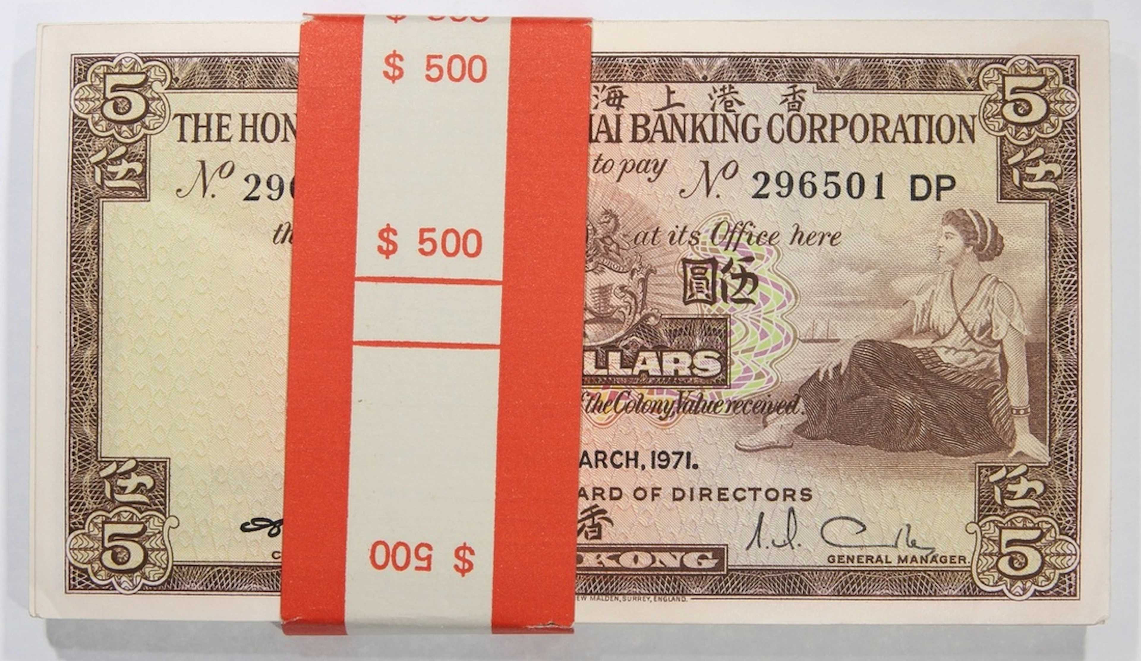 HongKong & Shanghai Banking Corporation, consecutive bundle of $5