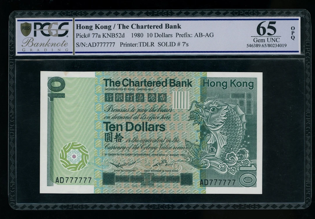Chartered Bank, Hong Kong, $10, 1.1.1980, solid serial number AD777777
