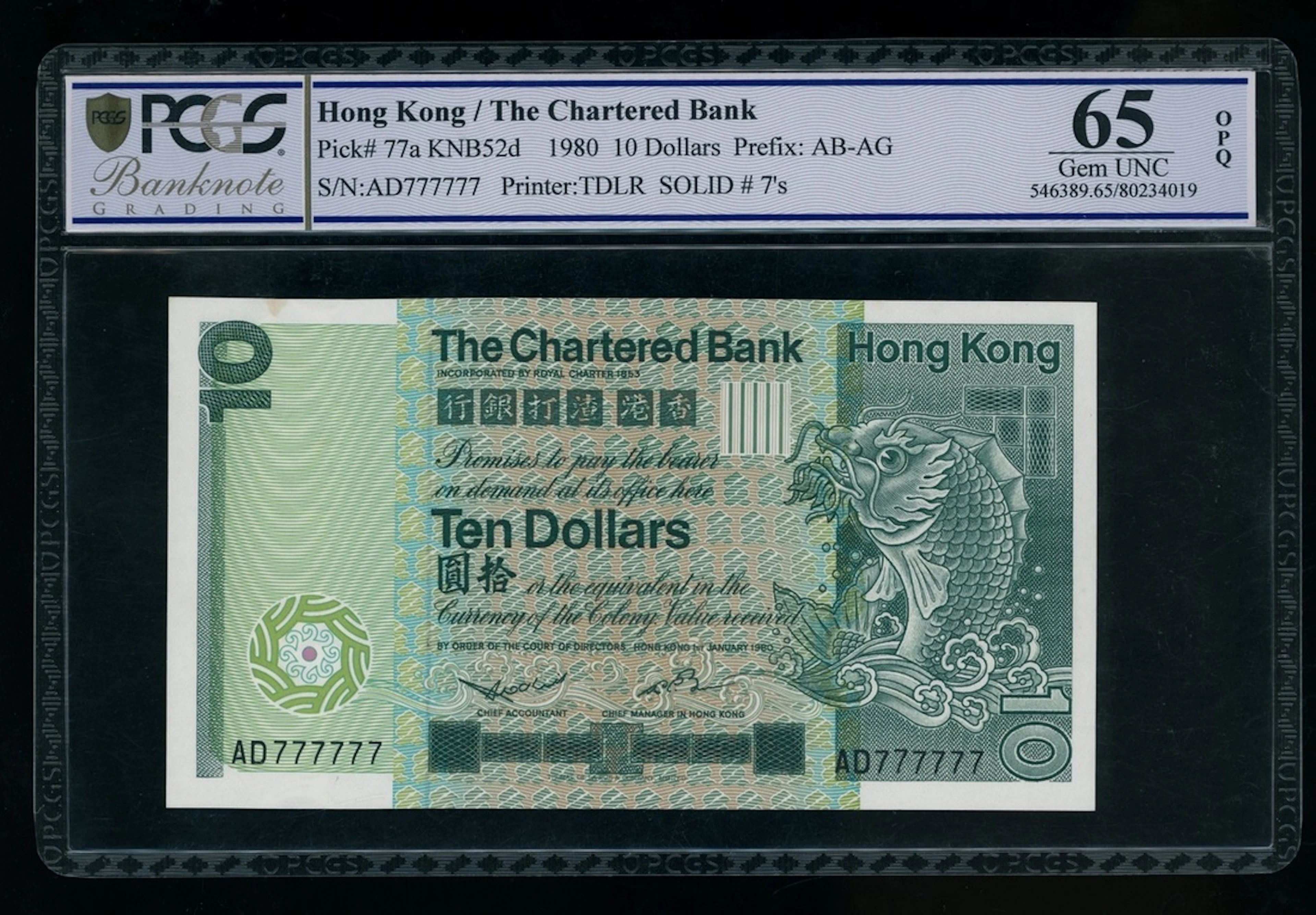 Chartered Bank, Hong Kong, $10, 1.1.1980, solid serial number AD777777