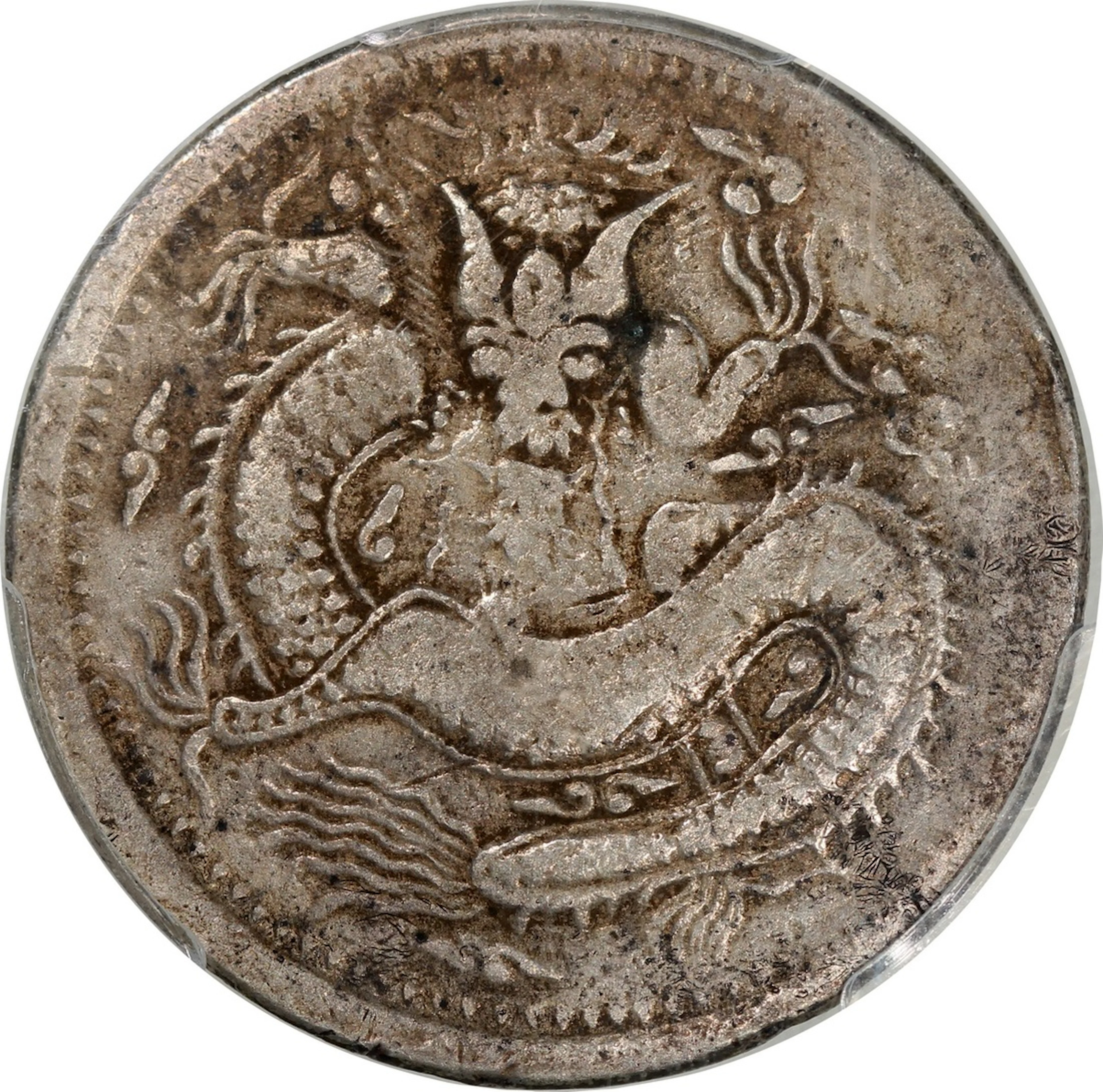 China, Qing Dynasty, Sinkiang Province, [PCGS VF Detail] silver 5
