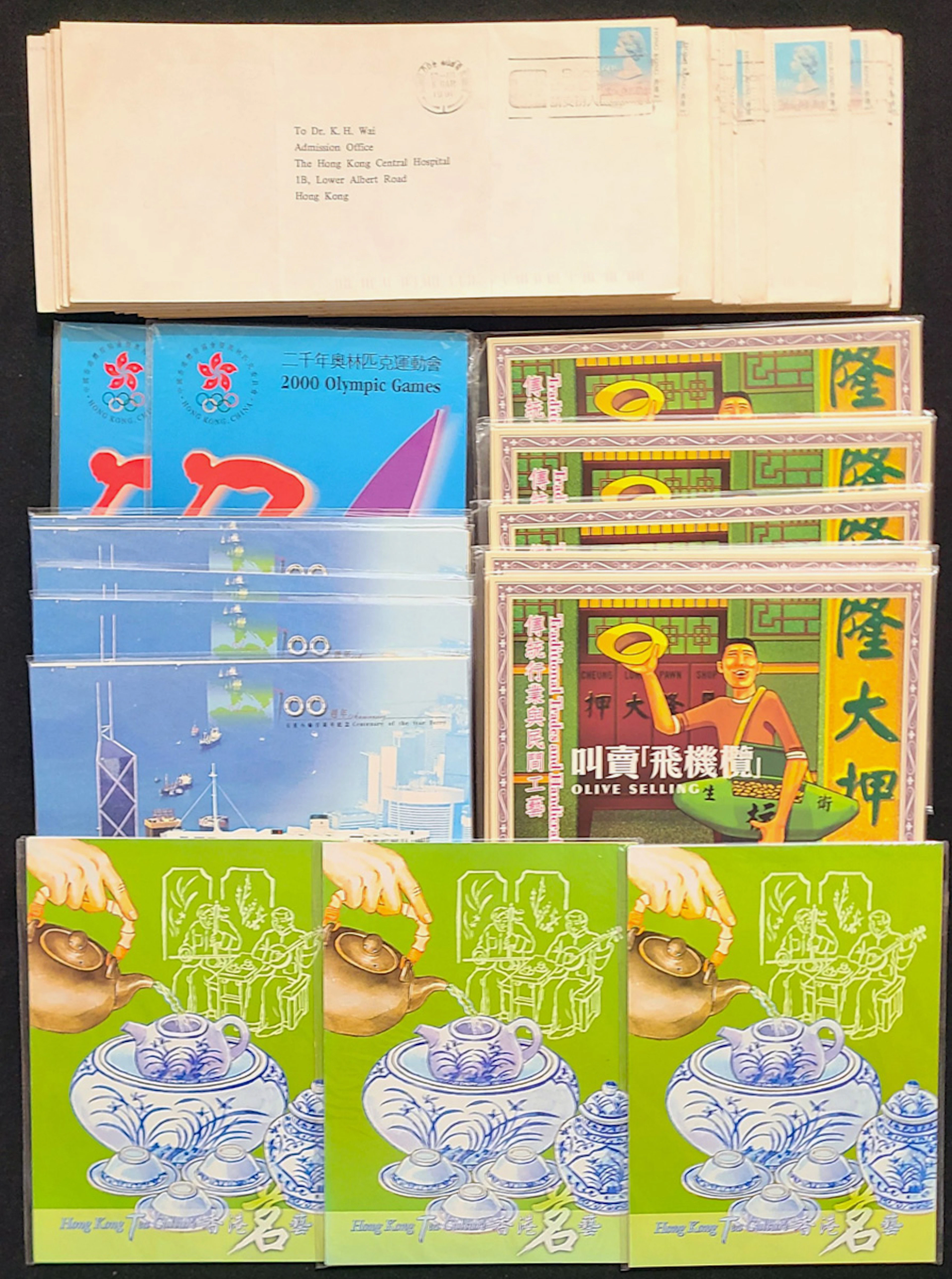 Miscellaneous Picture Postcard Hong Kong A group of Hong Kong Post