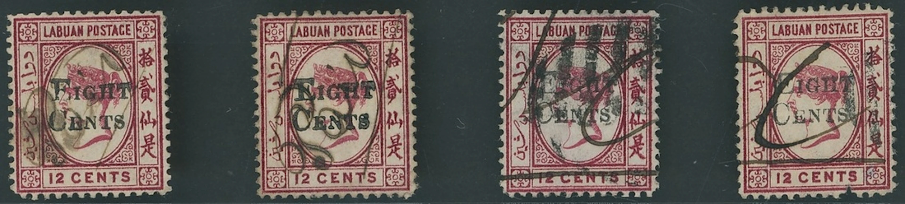 Labuan 1881 (March) "eight/cents" on 12c. Carmine Four used examples