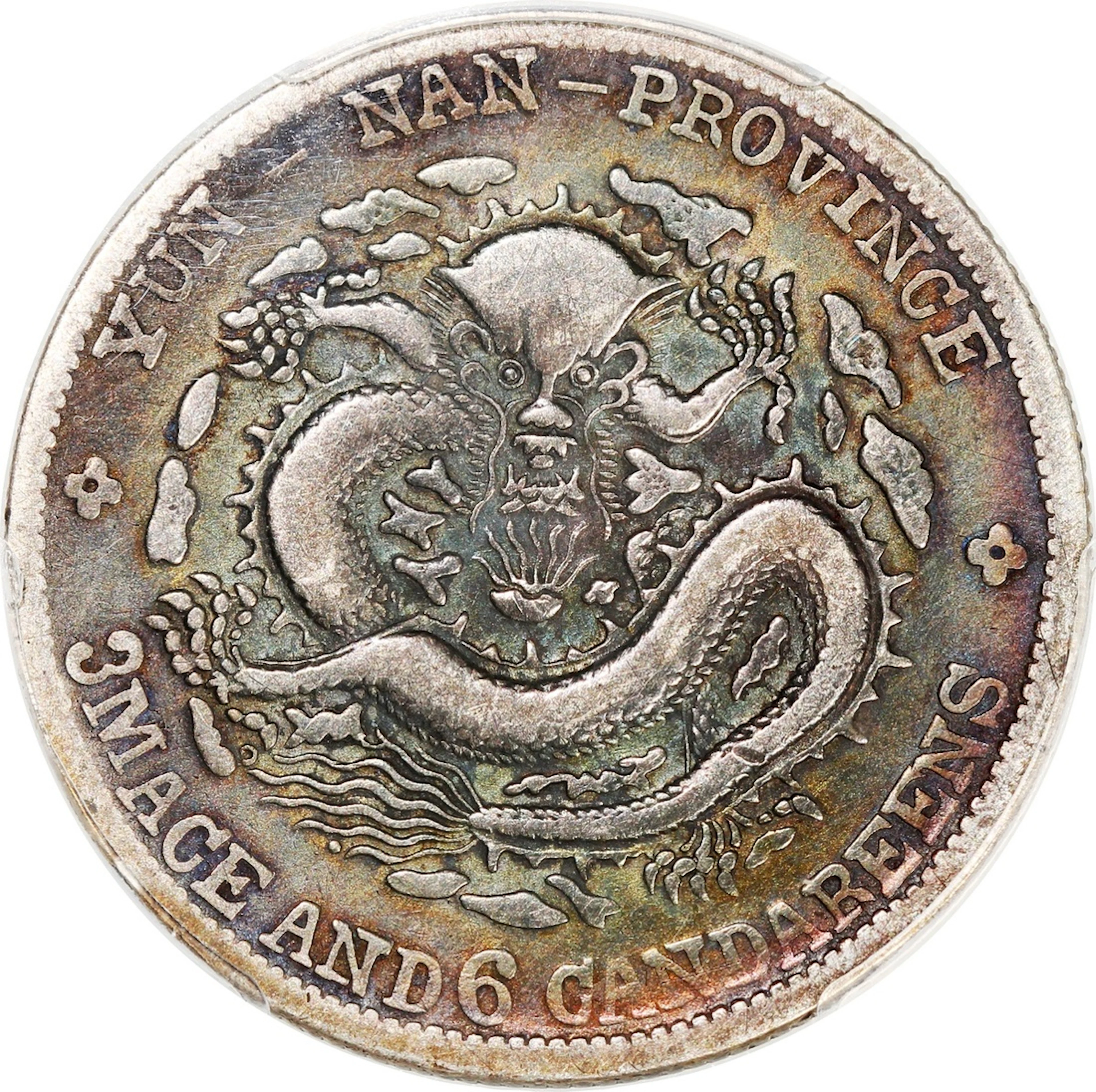 China, Qing Dynasty, Yunnan Province, [PCGS VF Detail] silver 50 cents