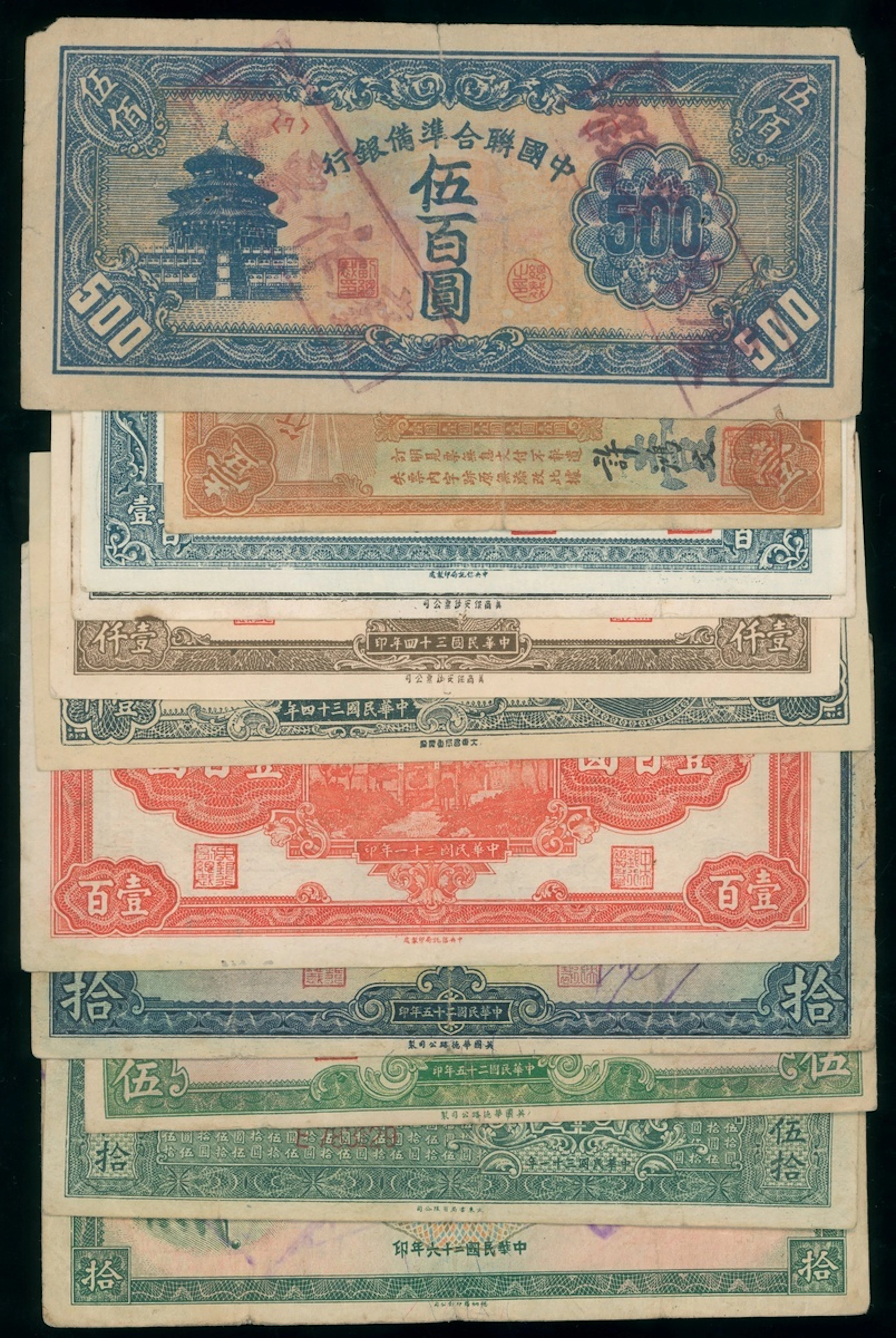 China, a group of 11x CONTEMPORARY FORGERY, including