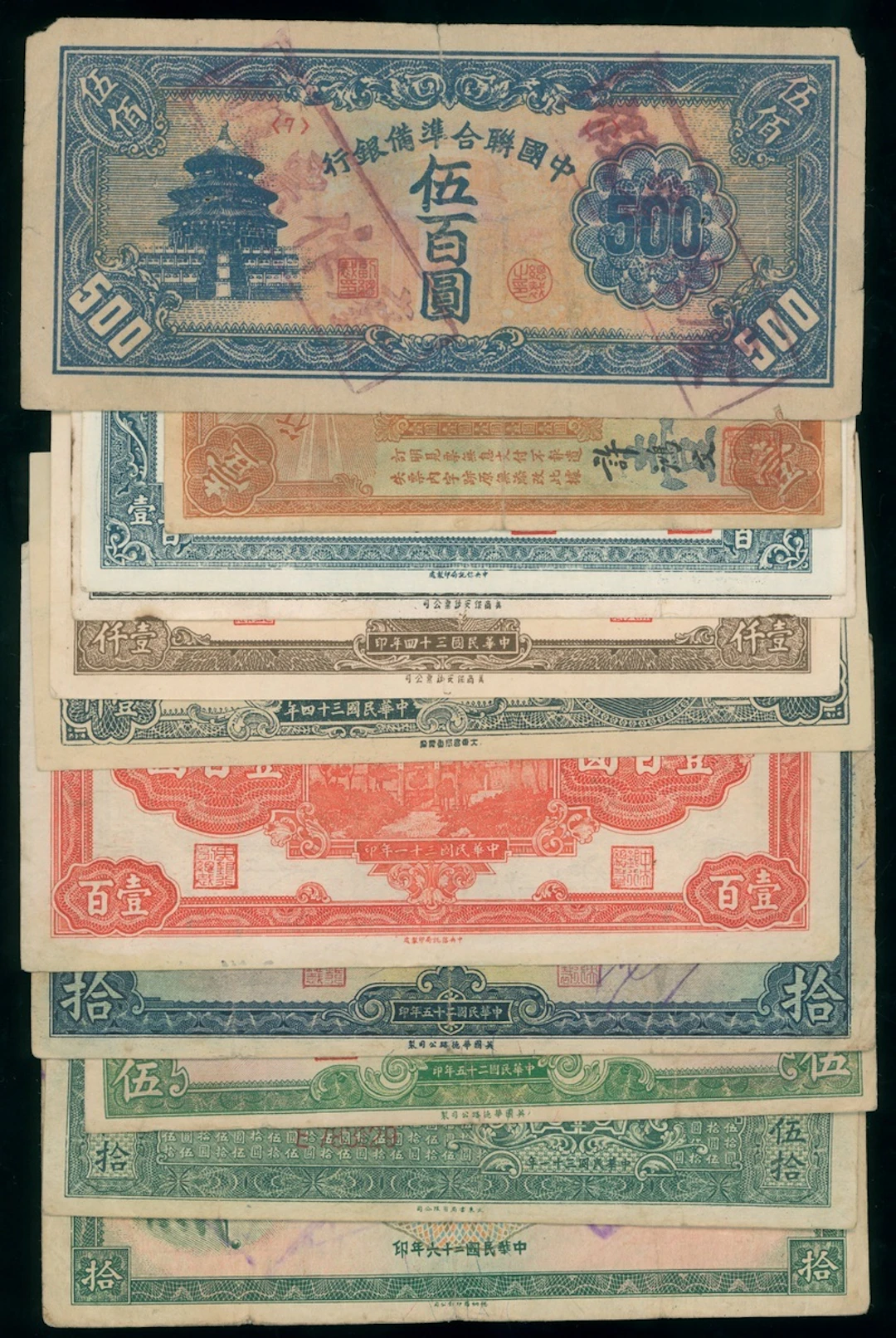 China, a group of 11x CONTEMPORARY FORGERY, including