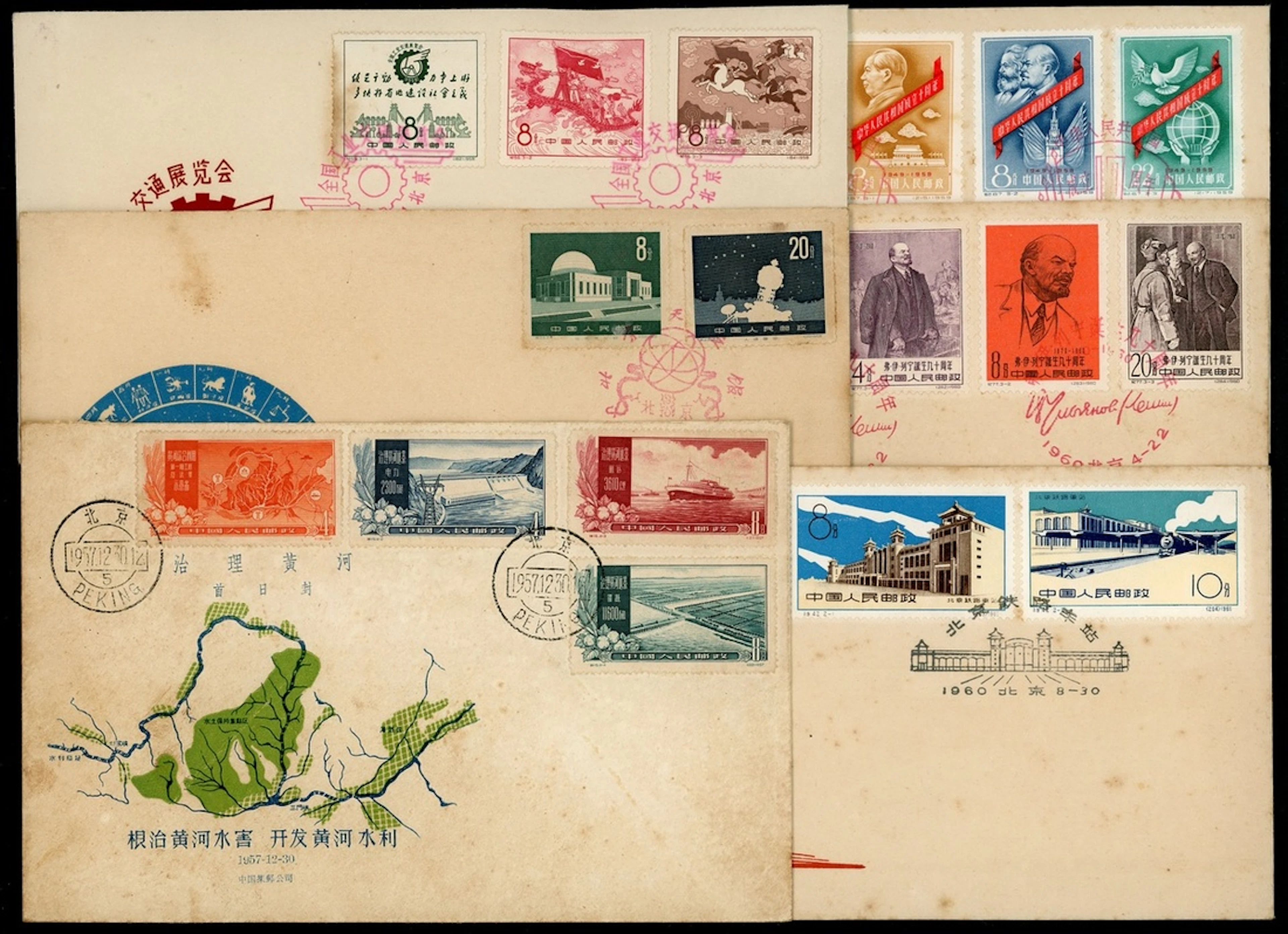 China People's Republic Covers