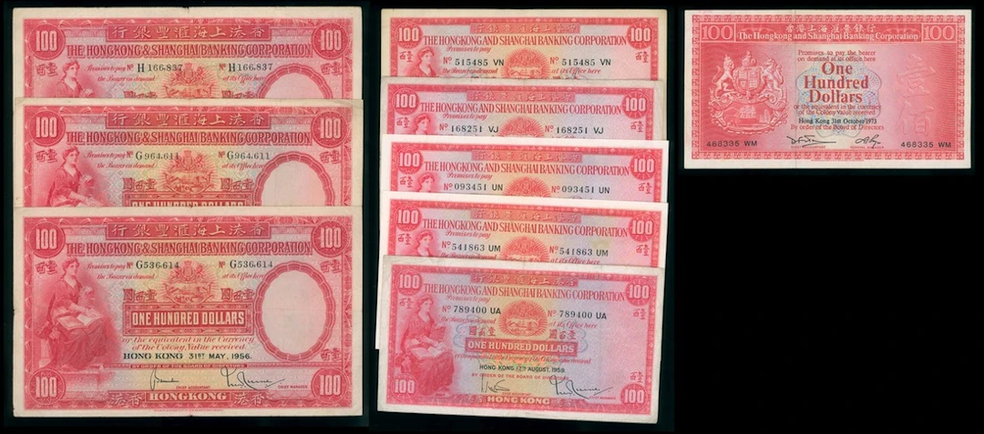 Hong Kong & Shanghai Banking Corporation, $100 (9), includes 1956