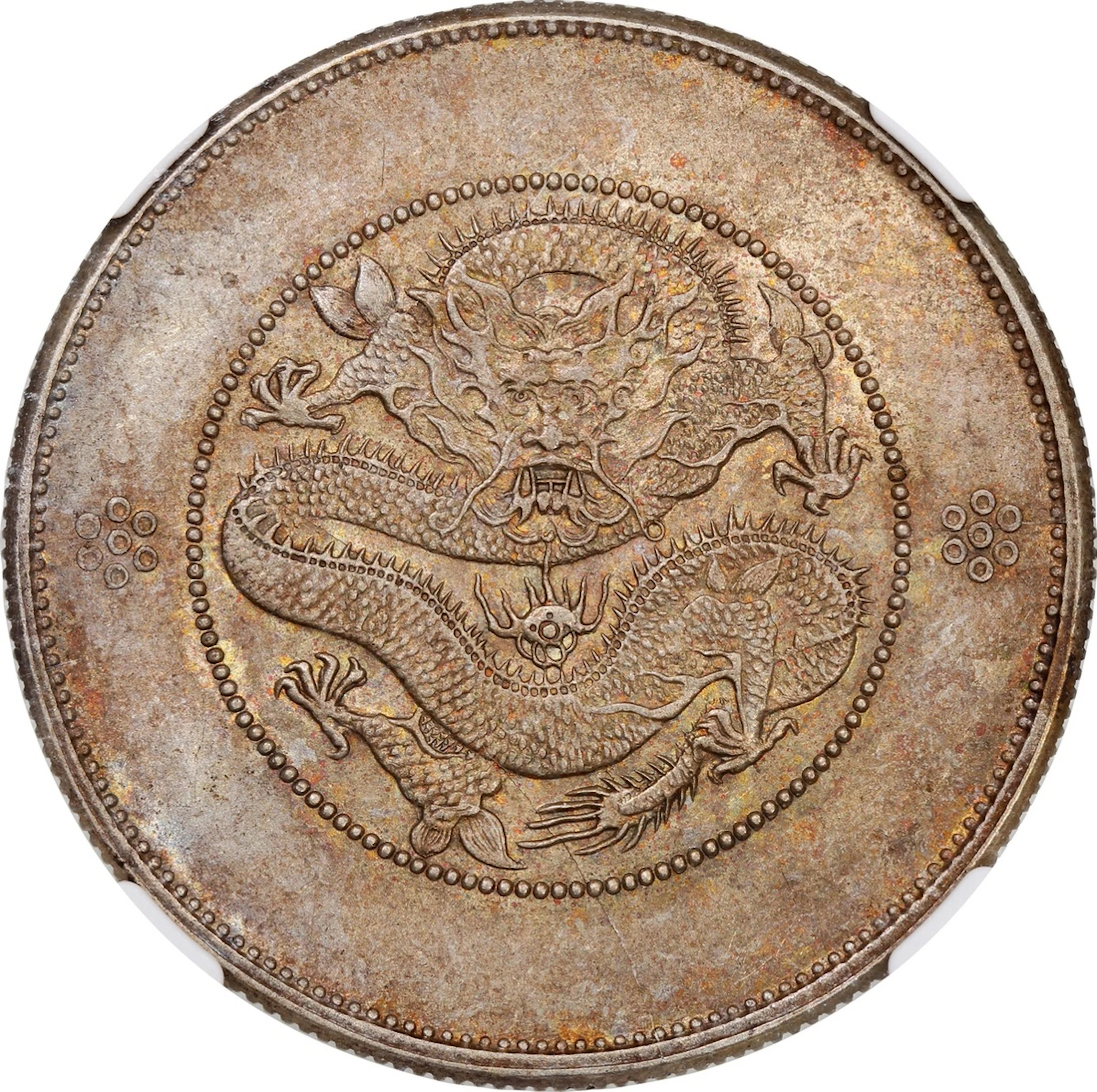 China, Republic, Yunnan Province, [NGC AU58] silver dollar, ND (1920-22)