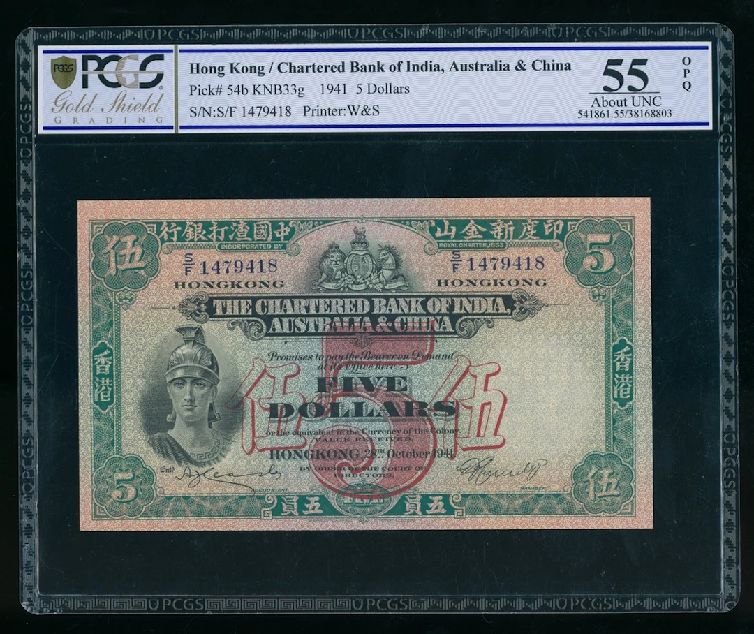 Chartered Bank of India, Australia & China, Hong Kong, $5, 28.10.1941