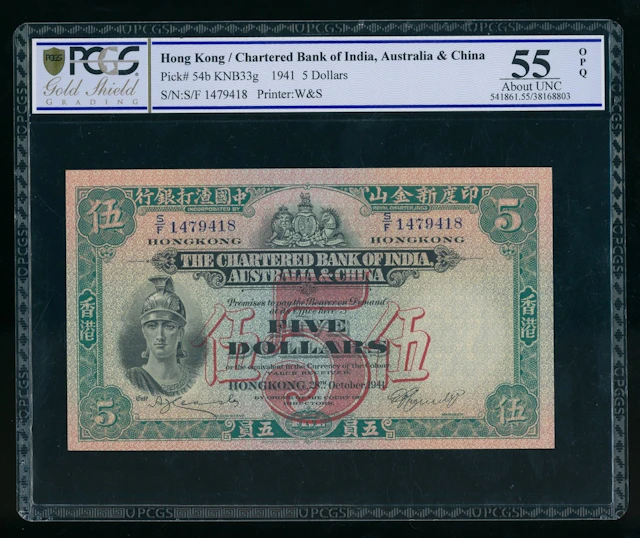 Chartered Bank of India, Australia & China, Hong Kong, $5, 28.10.1941
