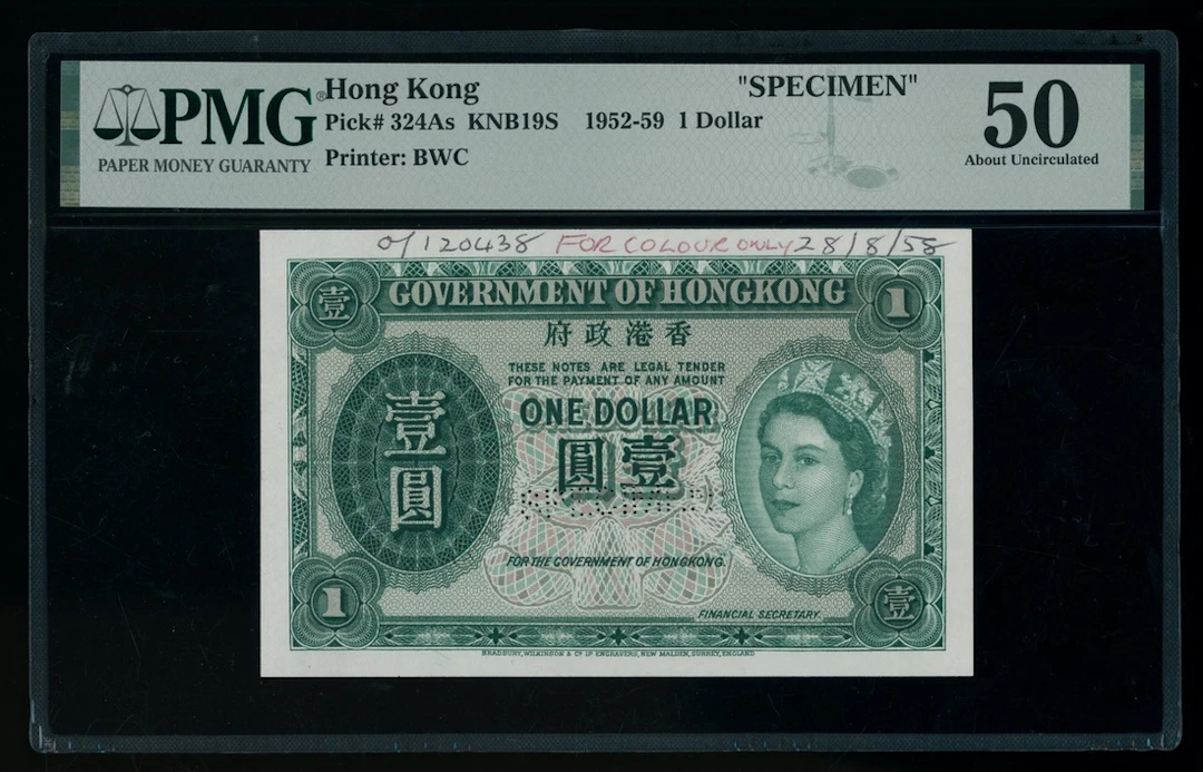 Government of HongKong, specimen $1, ND (1952-59), no serial numbers