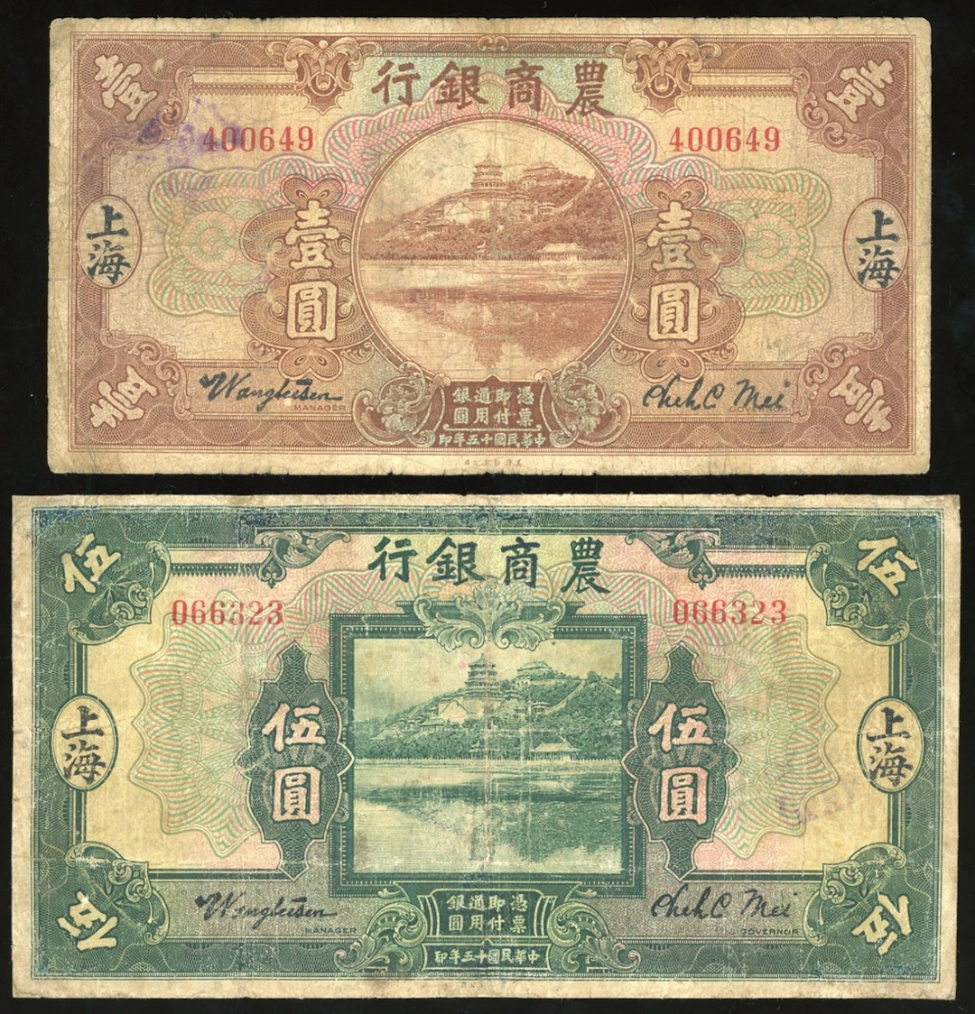 Bank of Agriculture and Commerce, China, a group of 2x, including