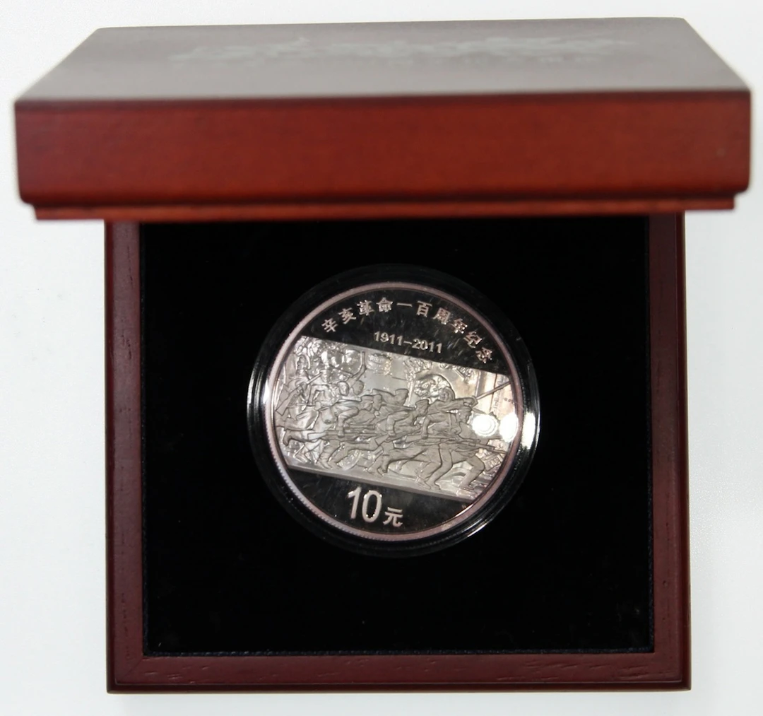 People's Republic of China, silver proof 10 yuan, 2011, 100th Anniversary