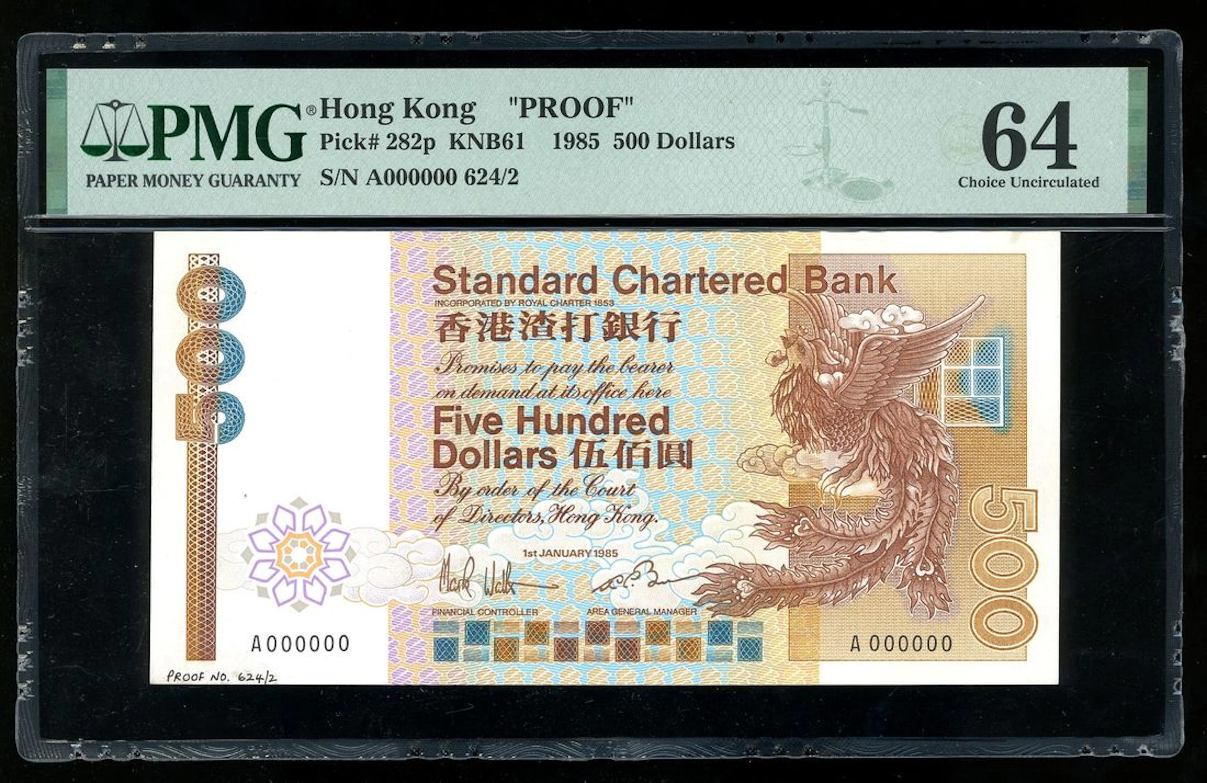 Standard Chartered Bank, Hong Kong, unissued $500, 1.1.1985, serial