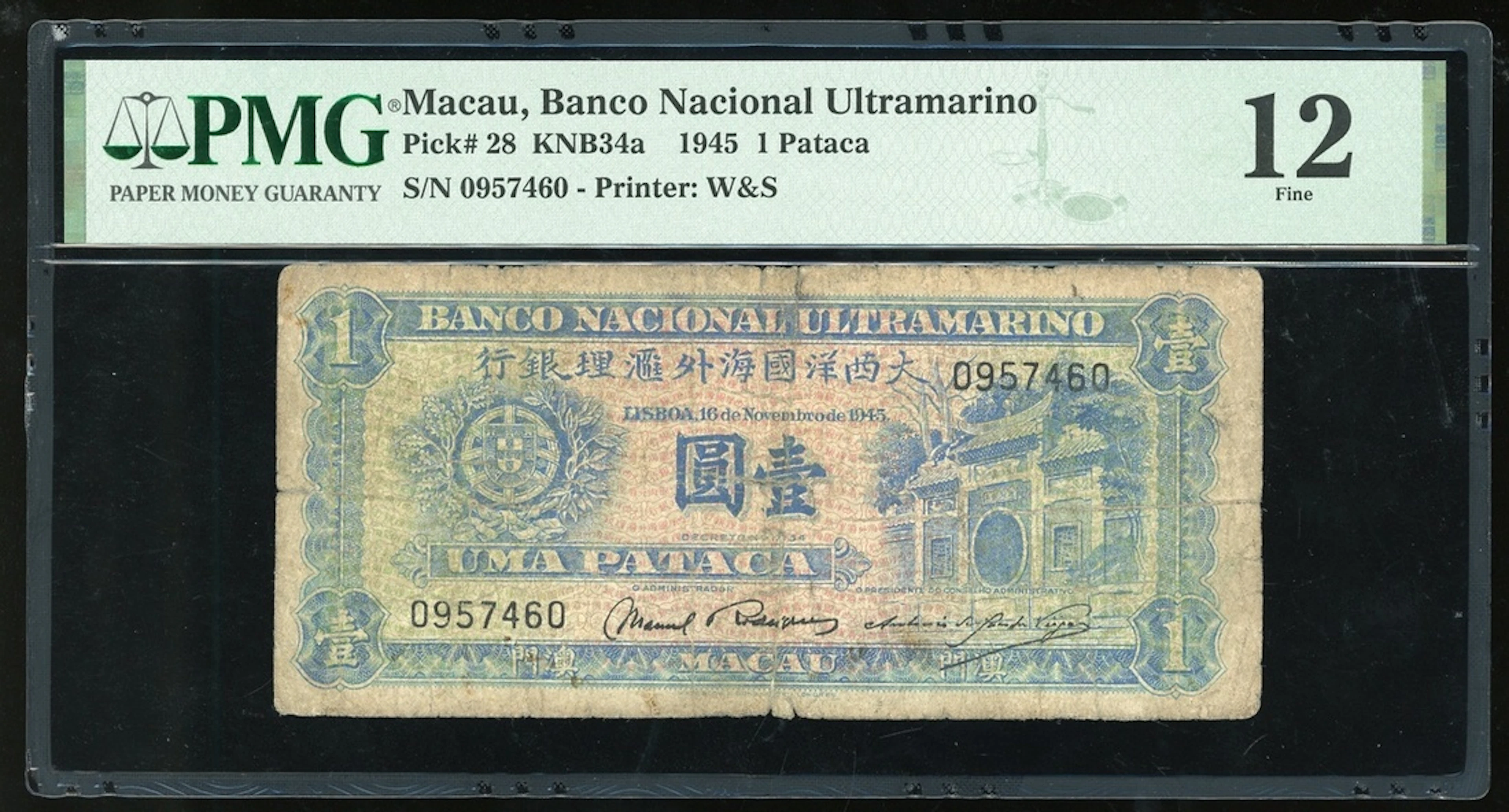 Banco Nacional Ultramarino, Macau, 1 pataca, 16.11.1945, serial number