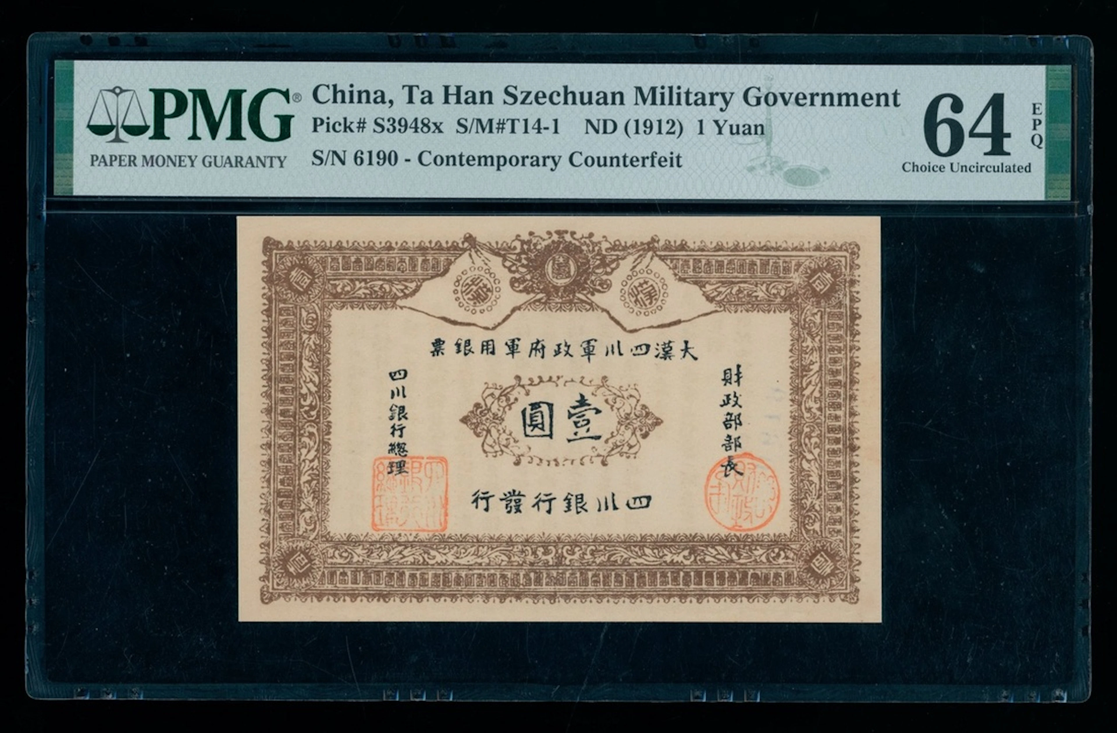 Ta Han Szechuan Military Government, China, contemporary counterfeit