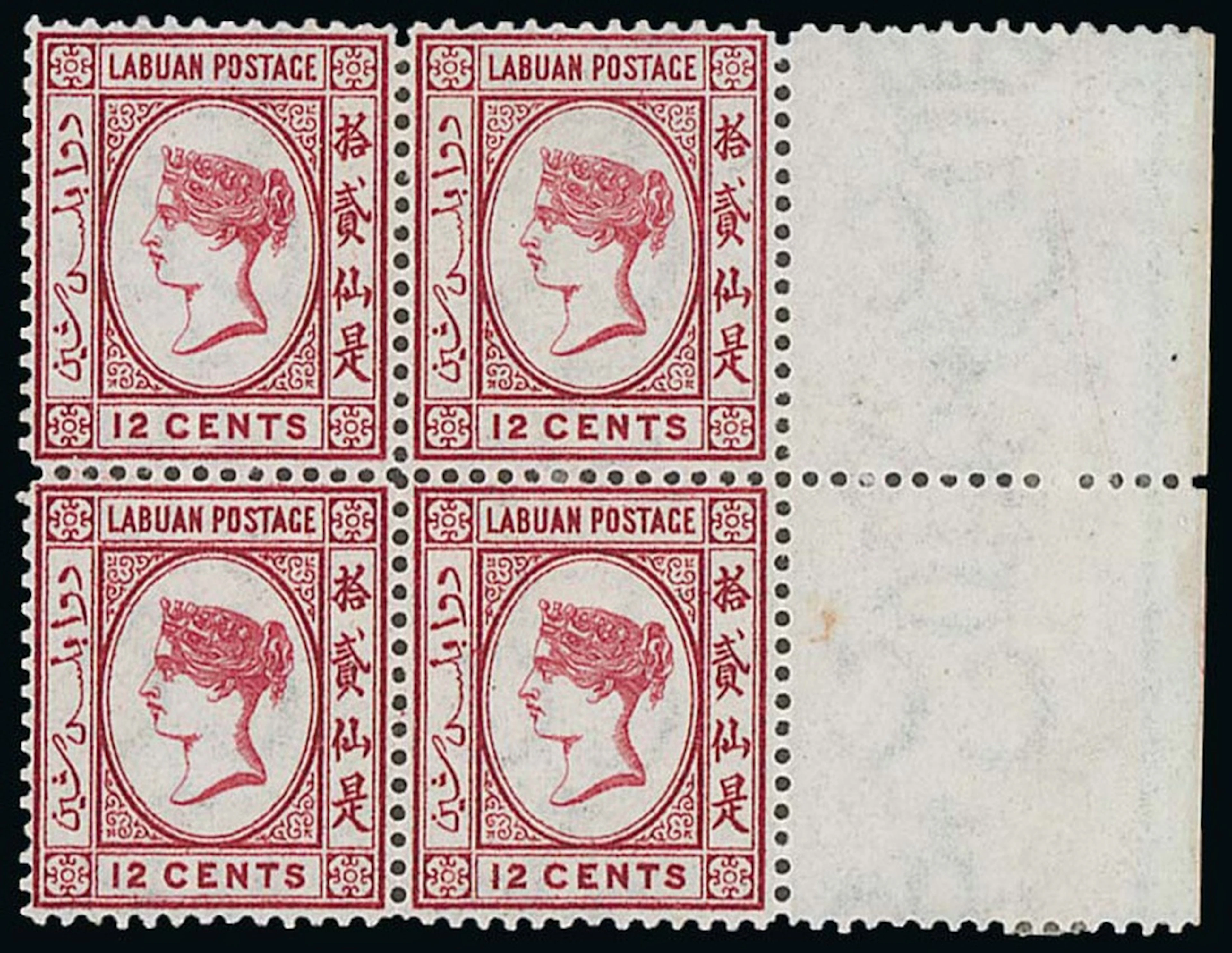 Labuan 1880-82 Watermark Crown CC Issued Stamps 12c. carmine with