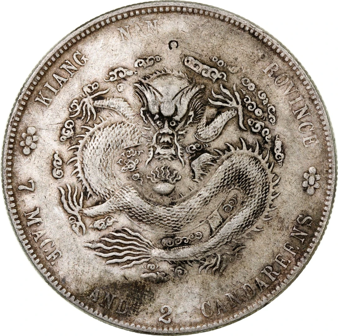China, Qing Dynasty, Kiangnan Province, silver dollar, Jiachen year