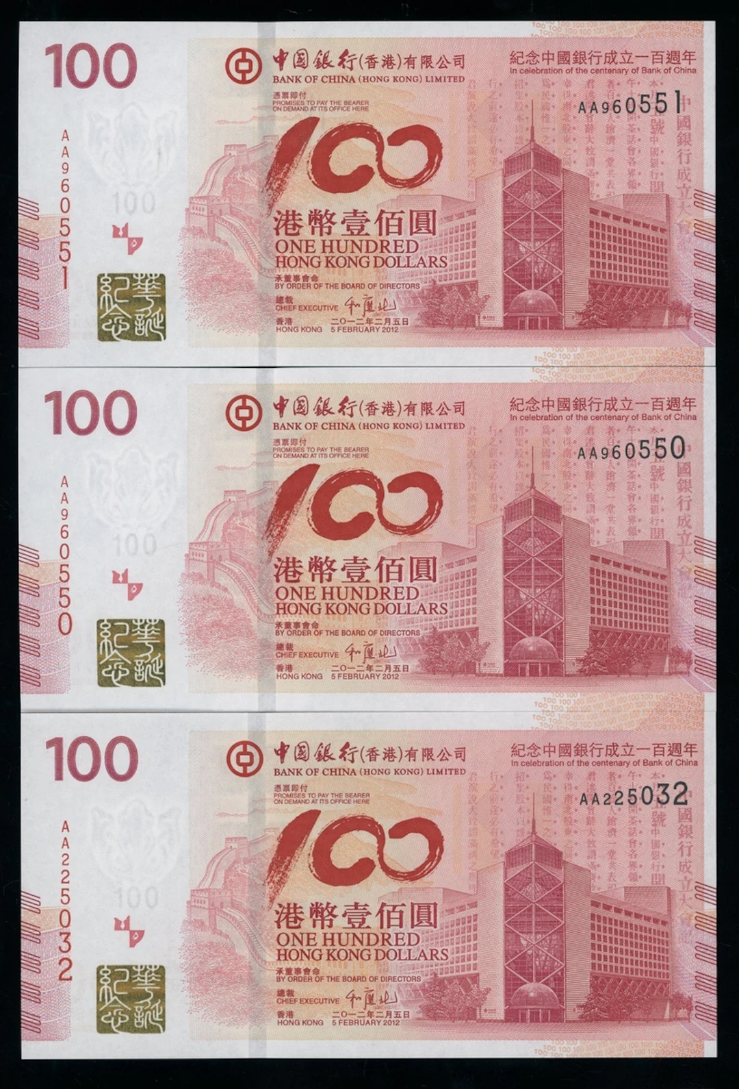 Bank of China, Hong Kong, $100 (3), 5.2.2012, serial numbers AA 960550/51