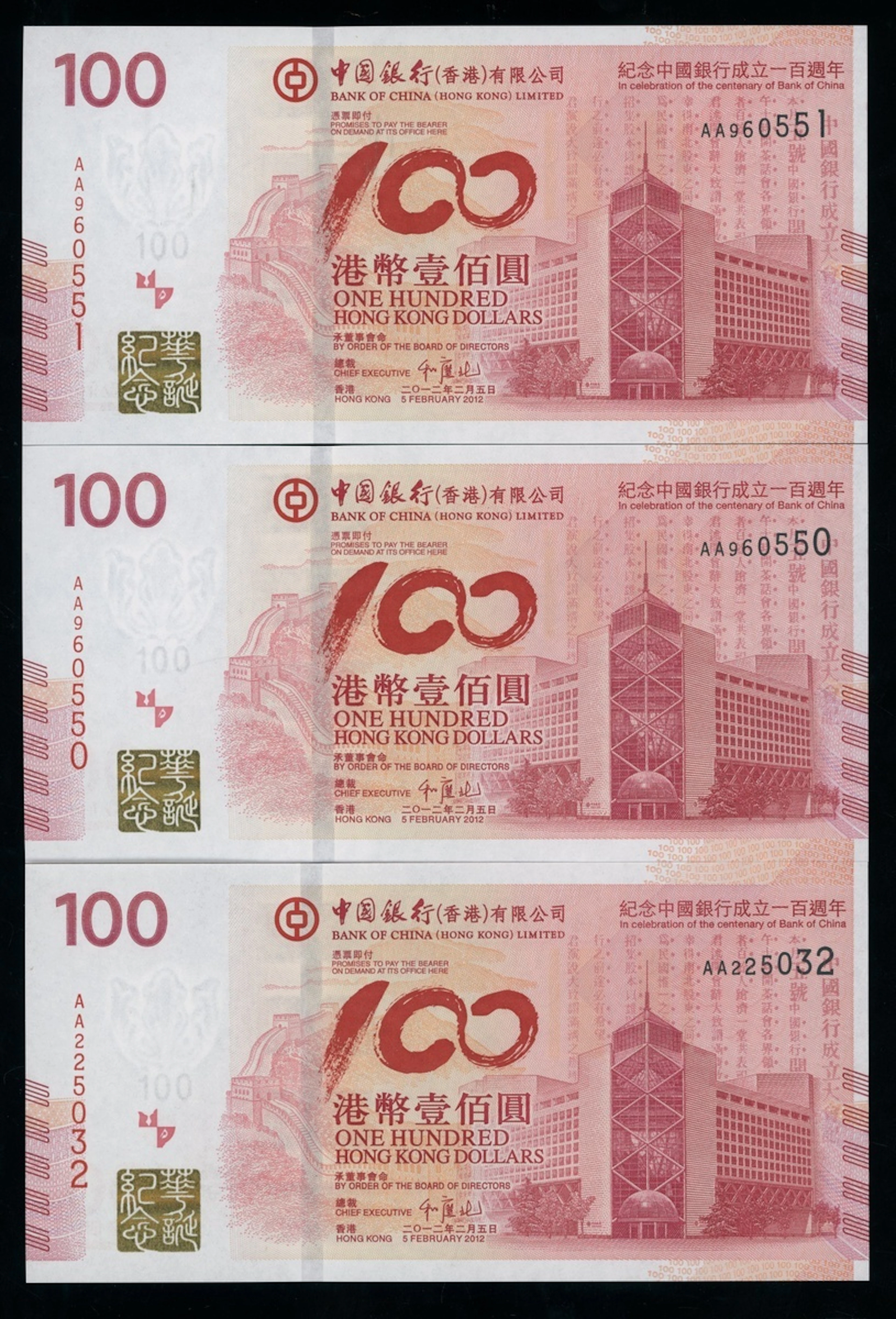 Bank of China, Hong Kong, $100 (3), 5.2.2012, serial numbers AA 960550/51
