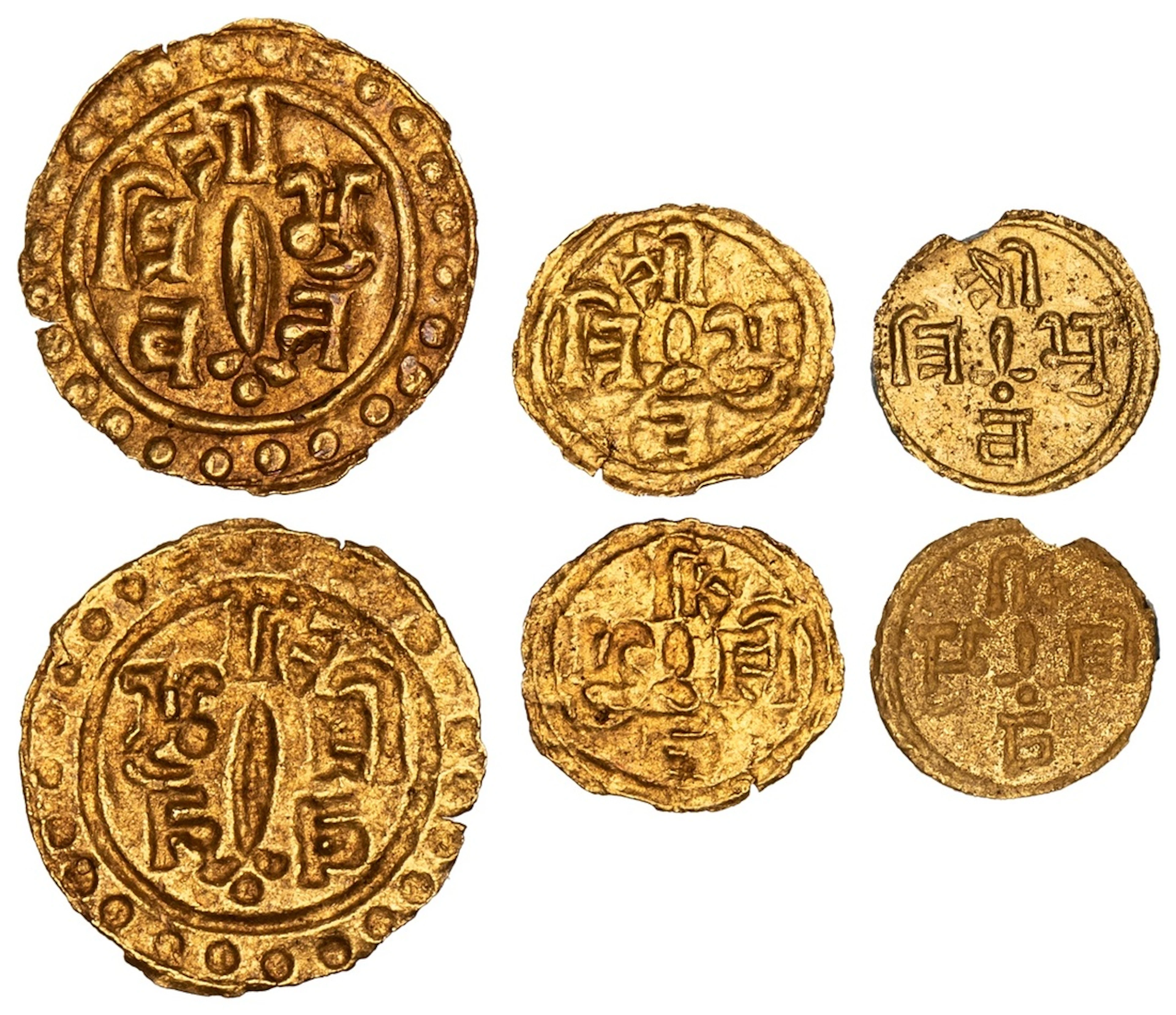 Nepal, Tribhuvan Vir Vikram Shah (1st reign, 1911-1950), gold Uniface