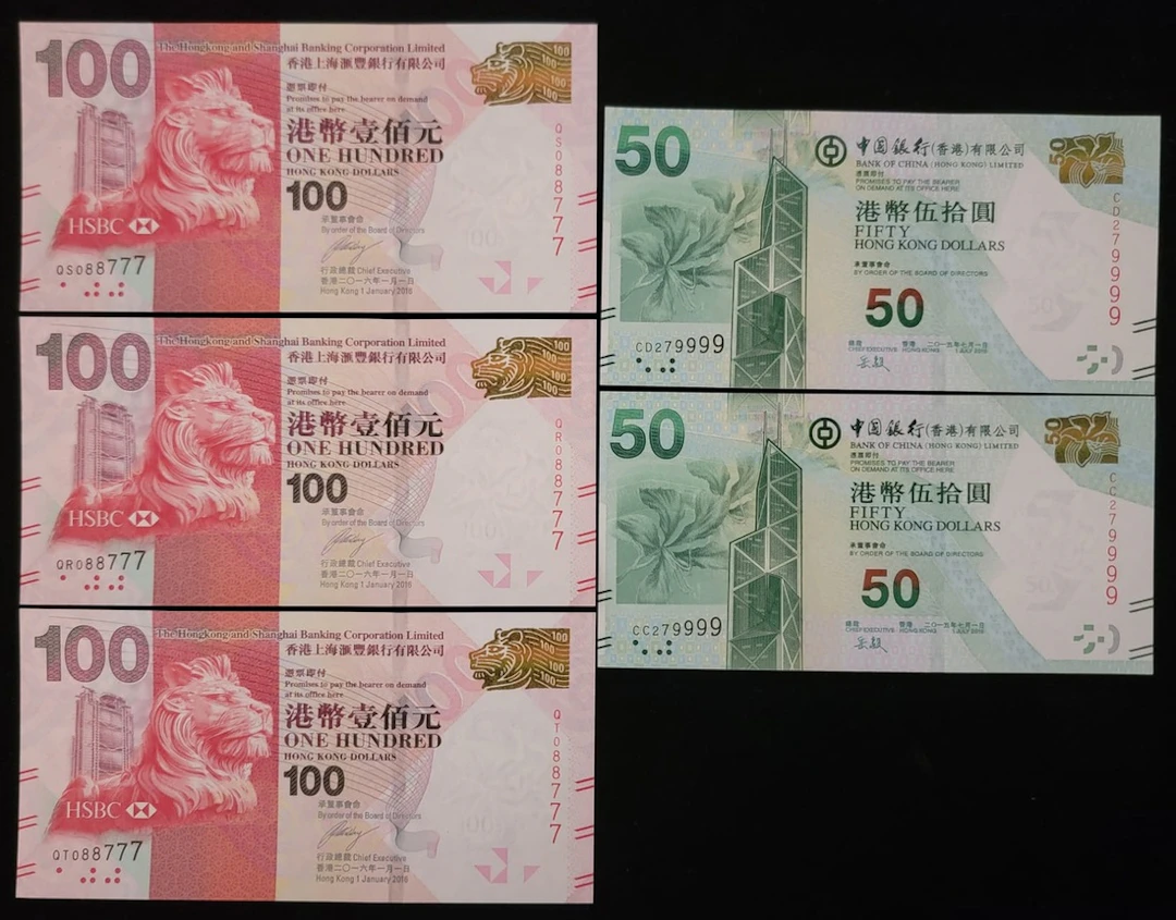 Hong Kong, a group of 5x semi fancy serial numbers, including BoC