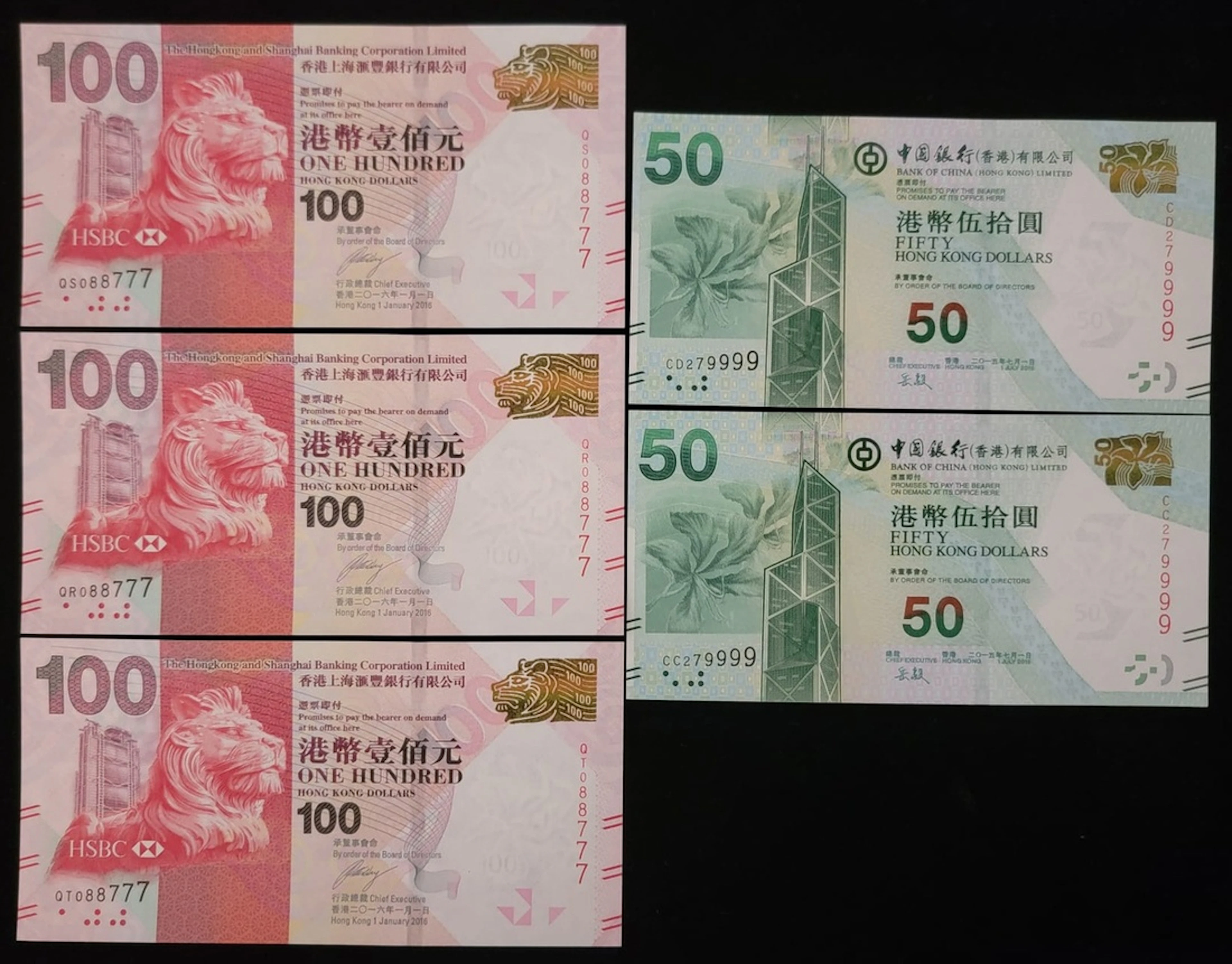 Hong Kong, a group of 5x semi fancy serial numbers, including BoC