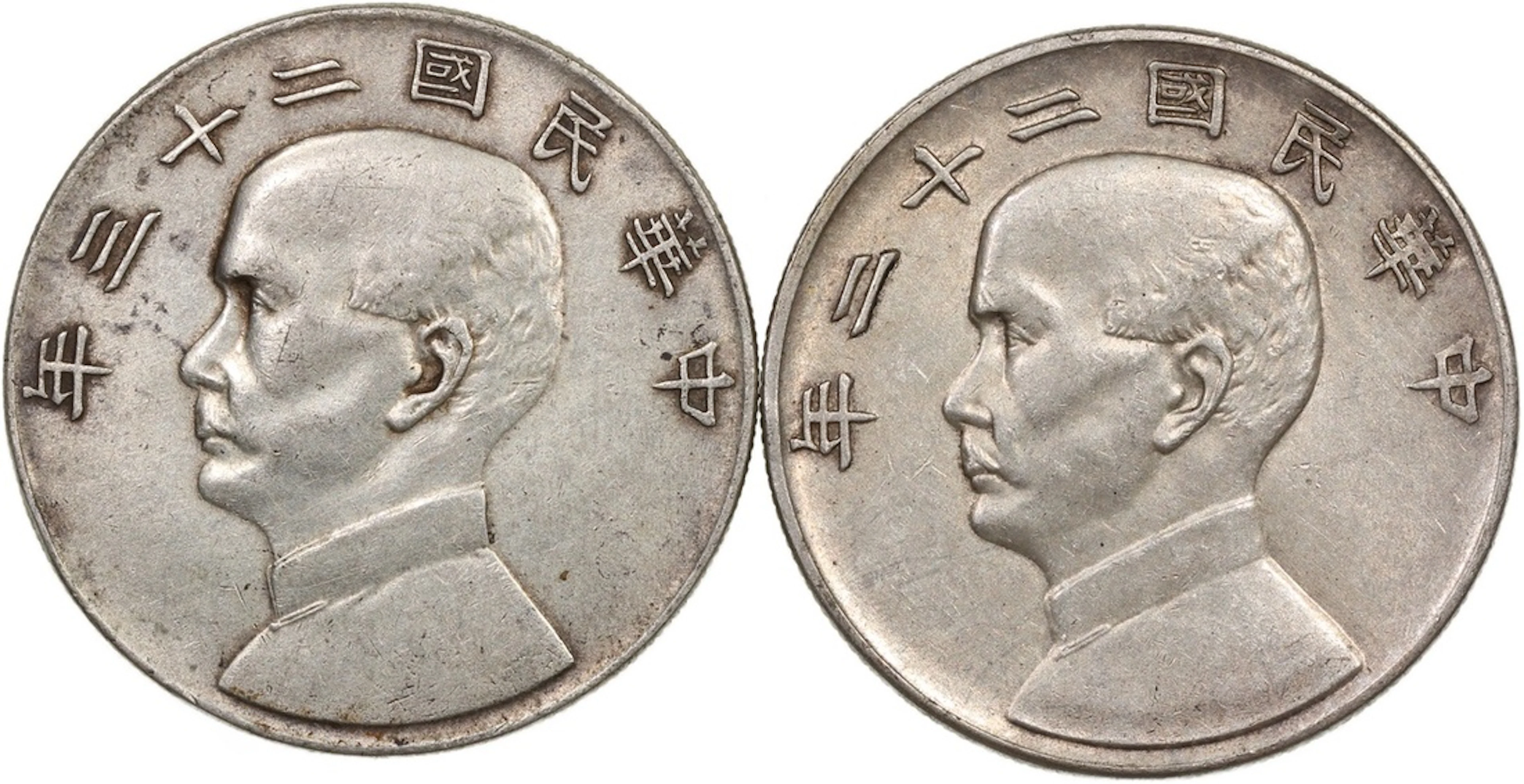 China, Republic, silver dollar (2), Year 22 (1933) and Year 23 (1934) (LM-109)