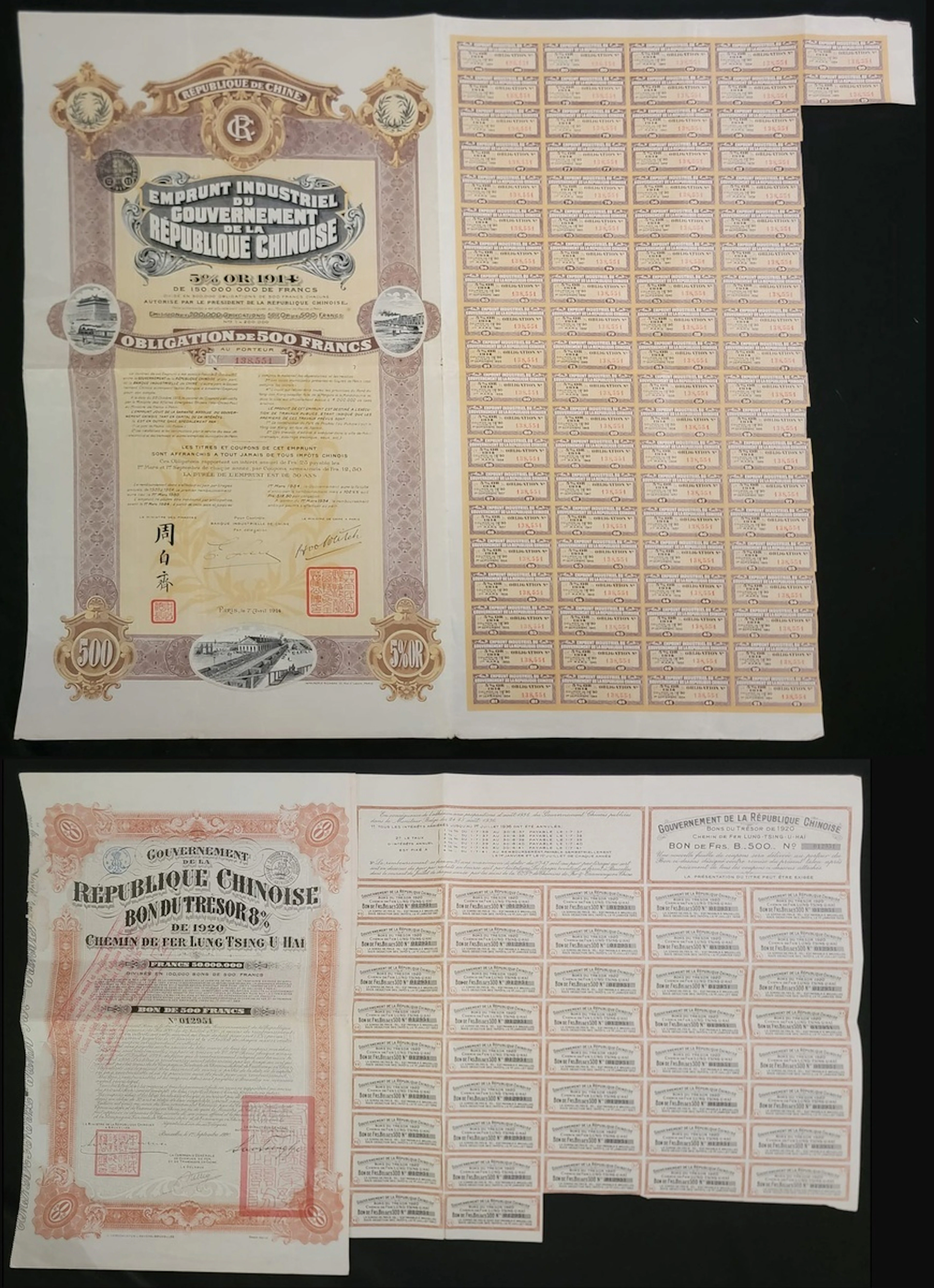 Republic of China, a pair of bonds, including: