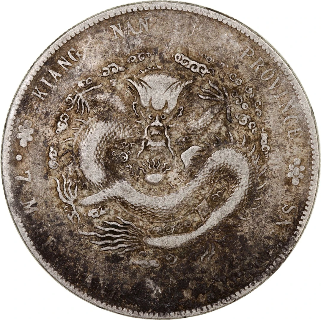 China, Qing Dynasty, Kiangnan Province, silver dollar, Jiachen year