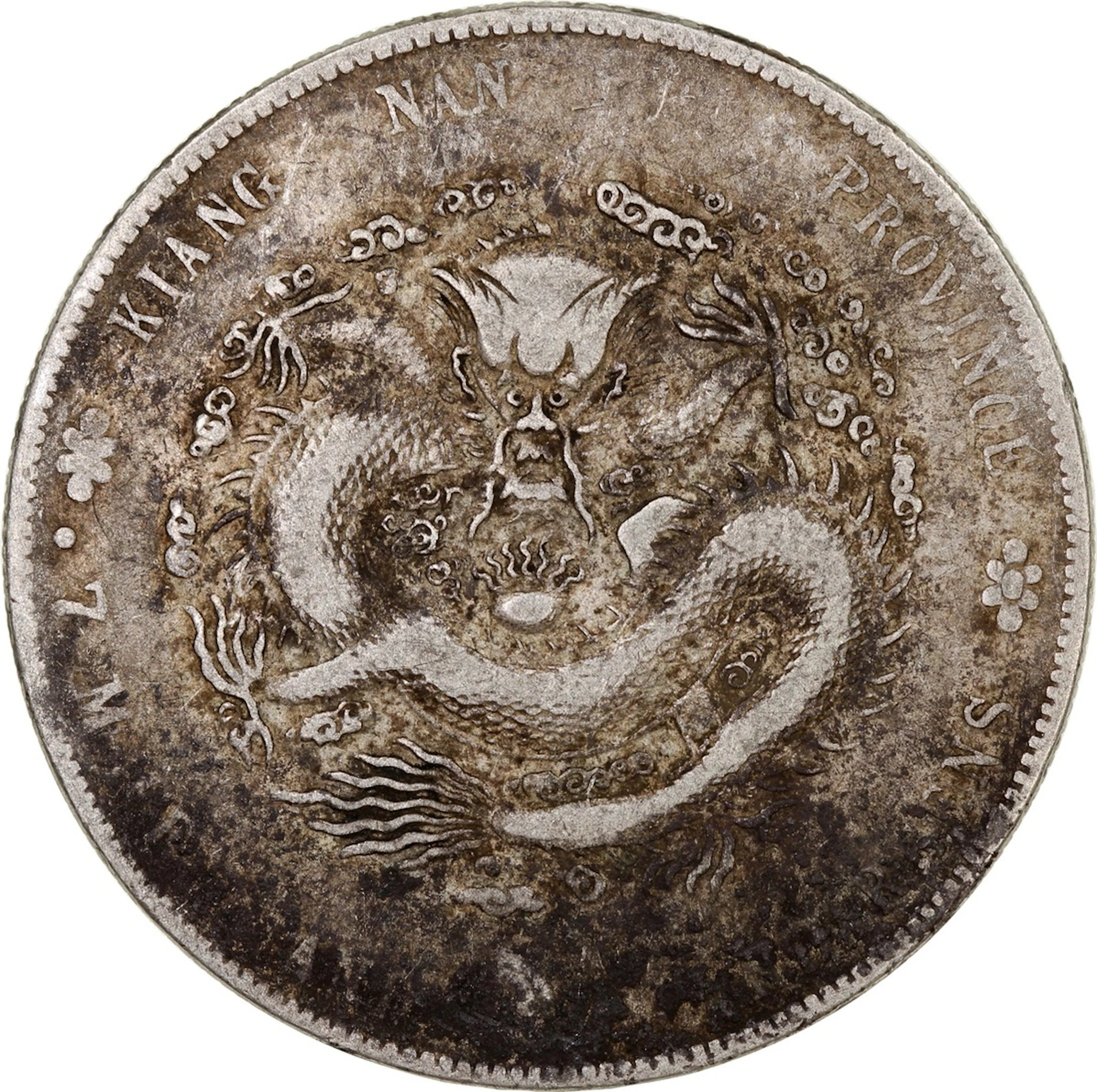China, Qing Dynasty, Kiangnan Province, silver dollar, Jiachen year
