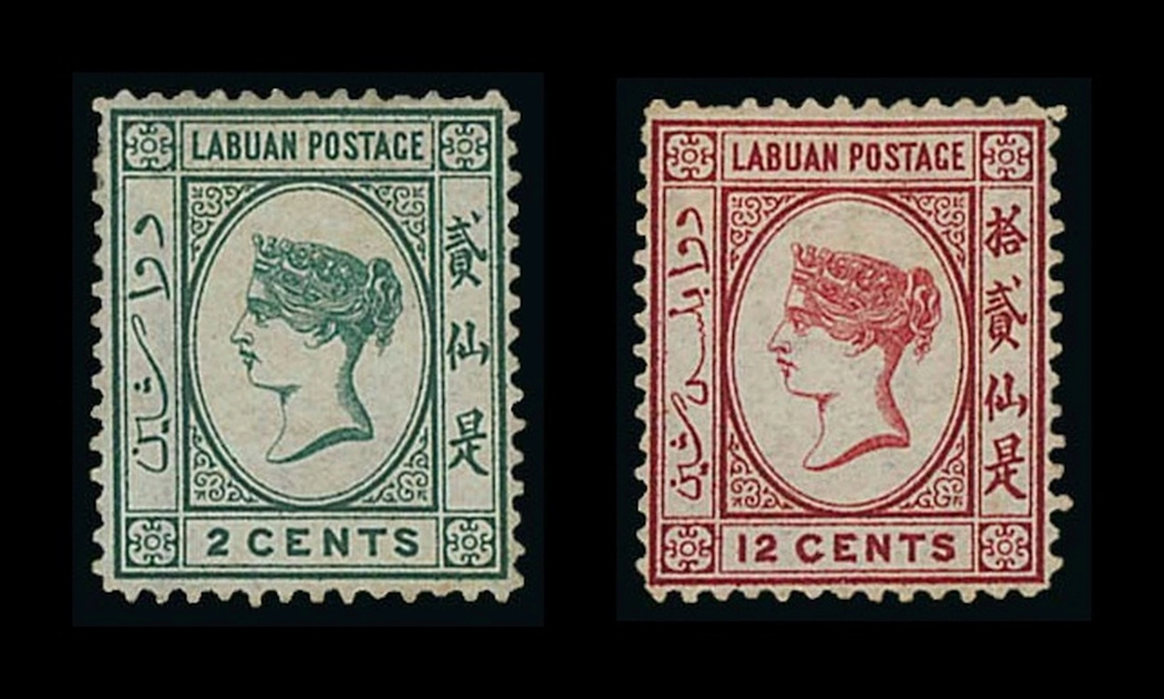 Labuan 1879 (May) Watermark CA over Crown, Sideways Issued Stamps