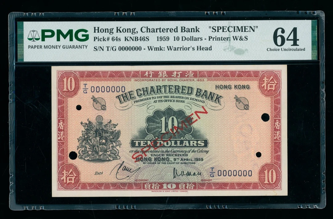 Chartered Bank, Hong Kong, specimen $10, 9.4.1959, serial number T/G