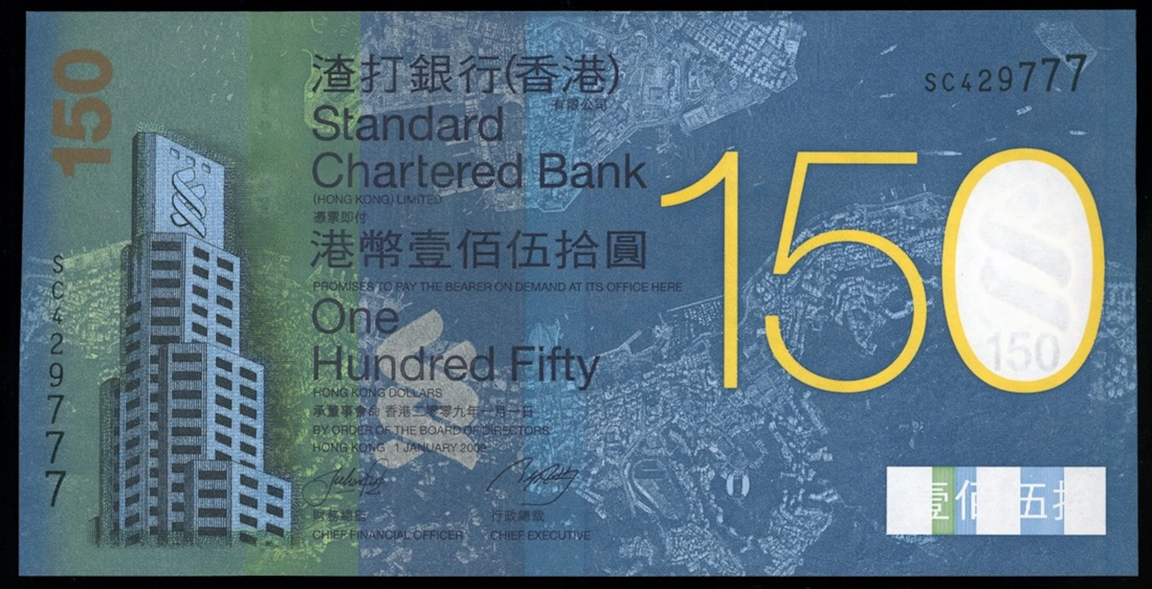 Standard Chartered Bank, Hong Kong, $150, 1.1.2009, serial number