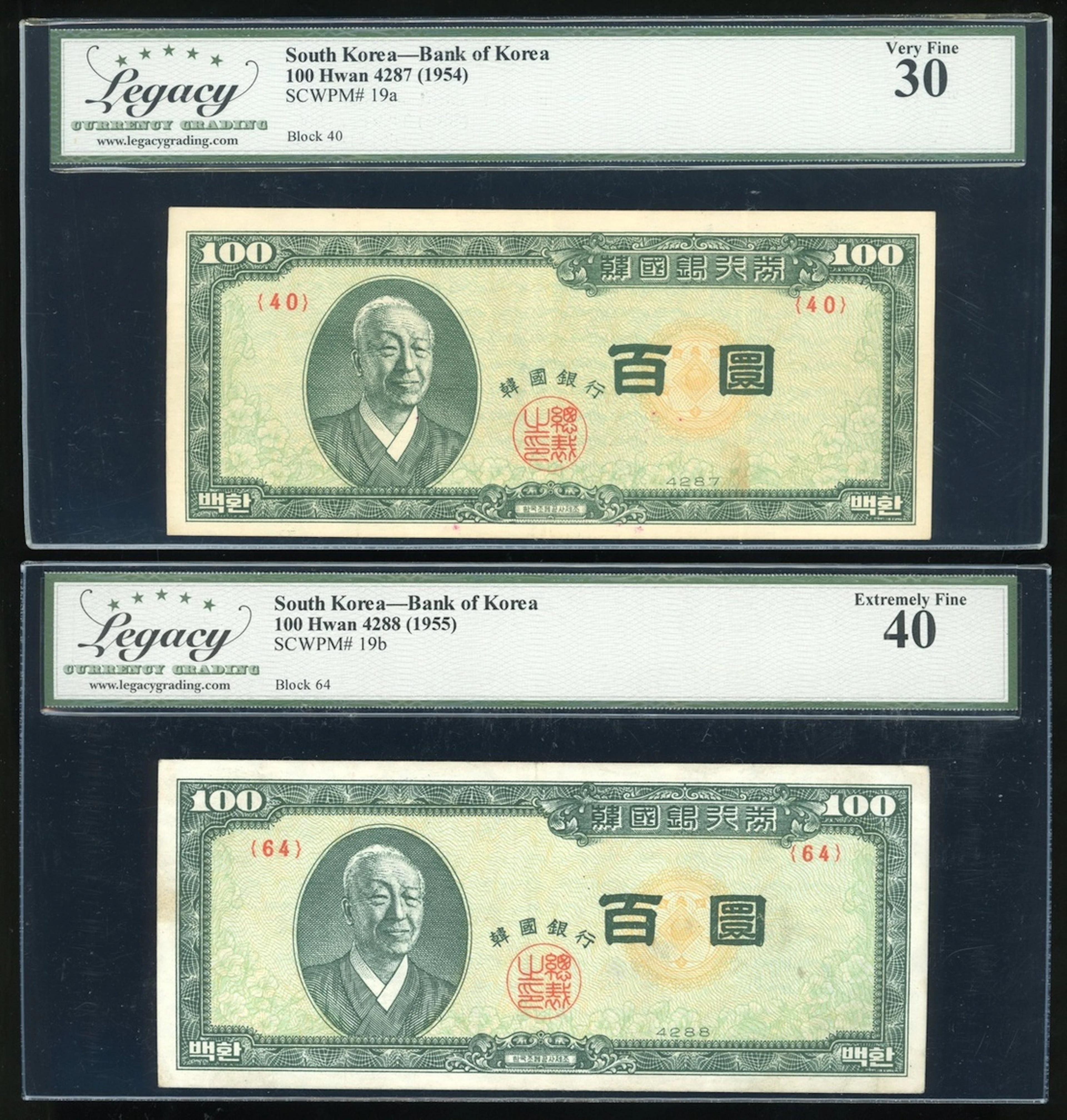 Korea, a group of 6x including, (Pick 19a, b, 25c, 32a, 38A)