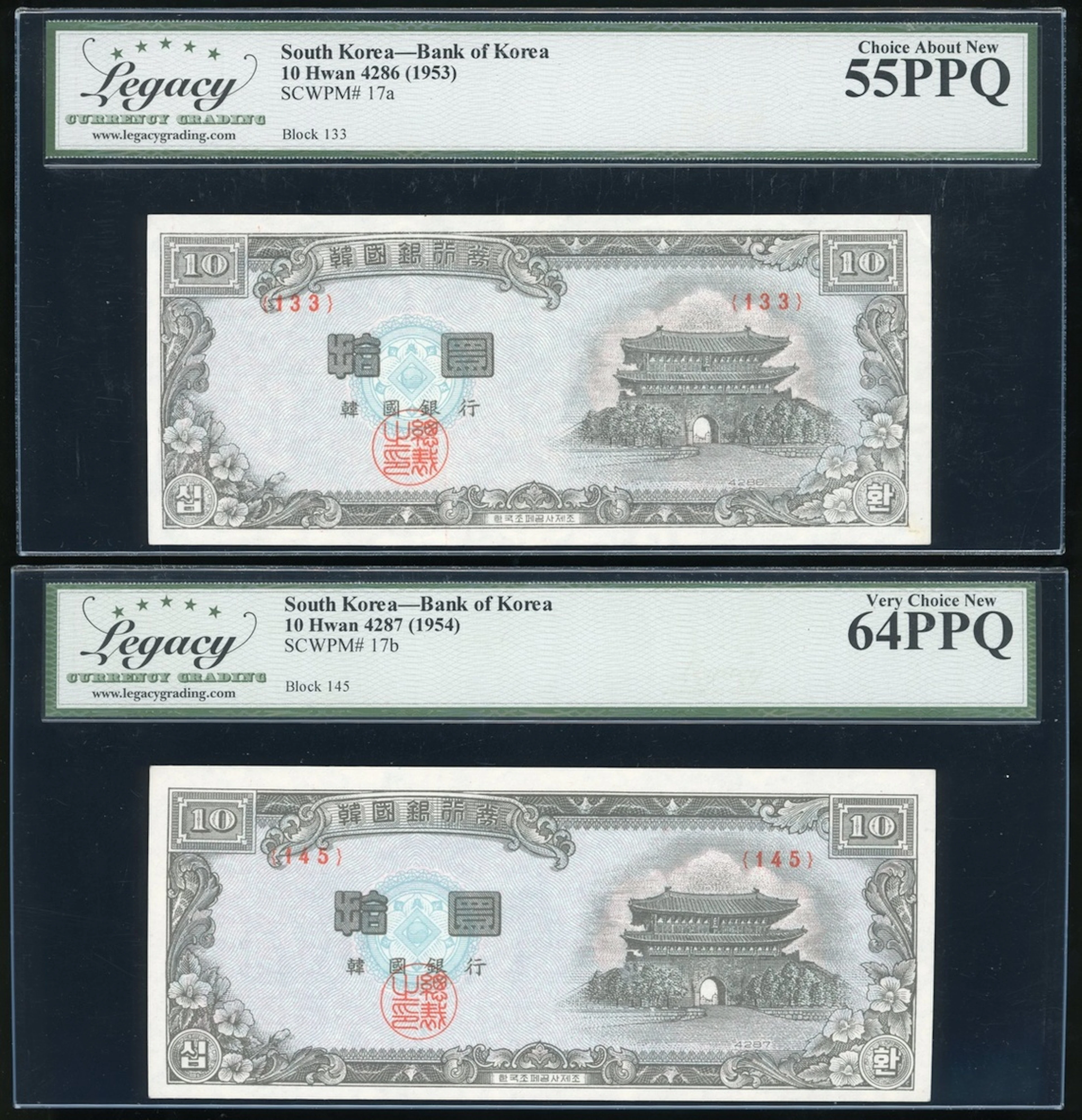 Bank of Korea, 10 hwan (2), 1954, block 133 and 145 respectively