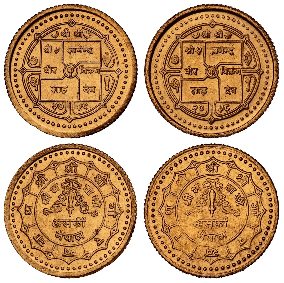 NGC MS66-67 | *Top Pop* | Nepal, Gyanendra Vir Vikram Shah (2nd reign