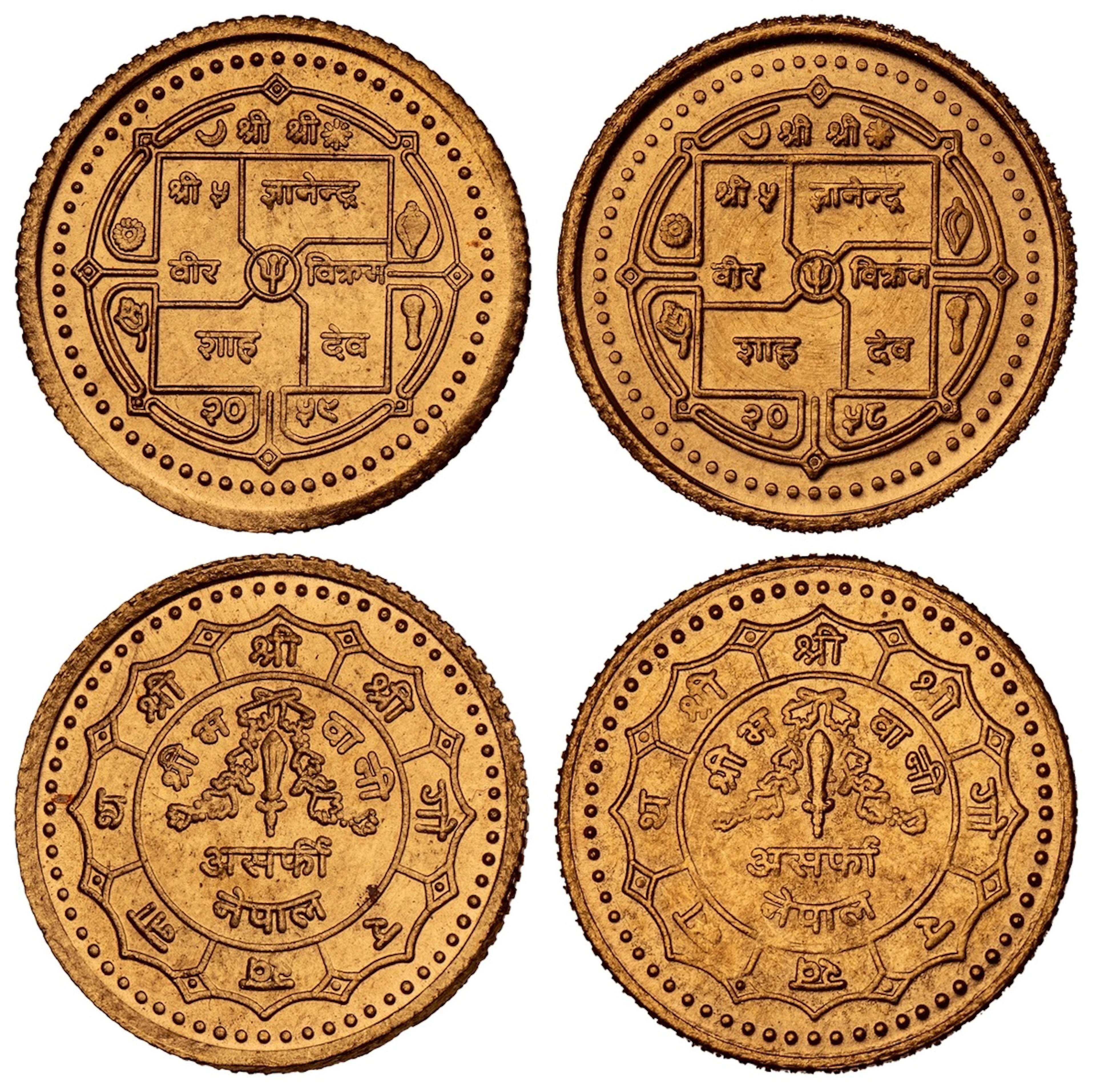NGC MS66-67 | *Top Pop* | Nepal, Gyanendra Vir Vikram Shah (2nd reign