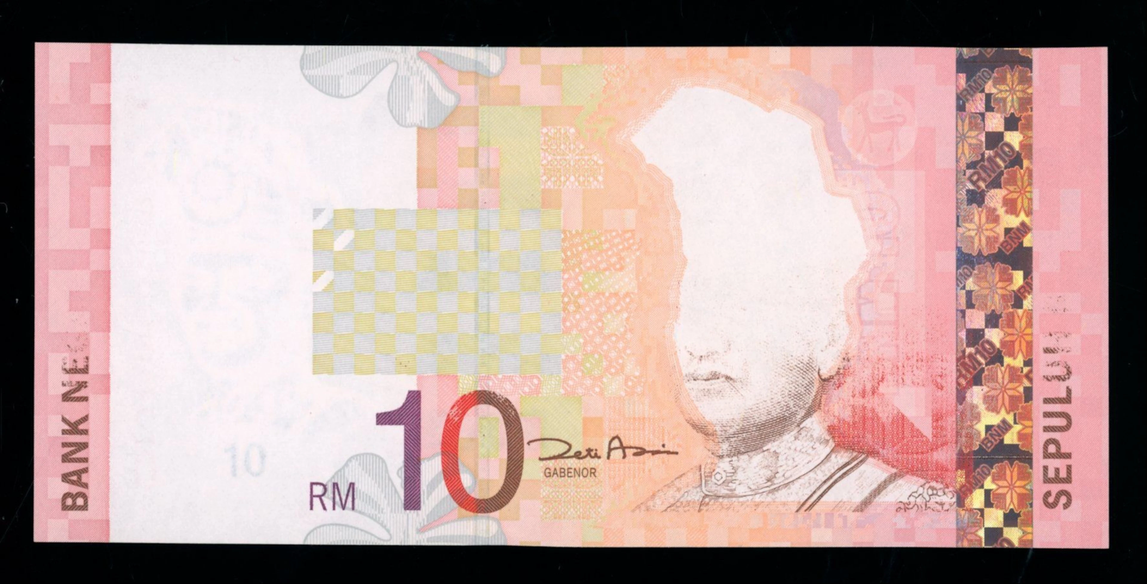 Bank Negara Malaysia, ERROR 10 ringgit, ND (2004), serial number QE3035420