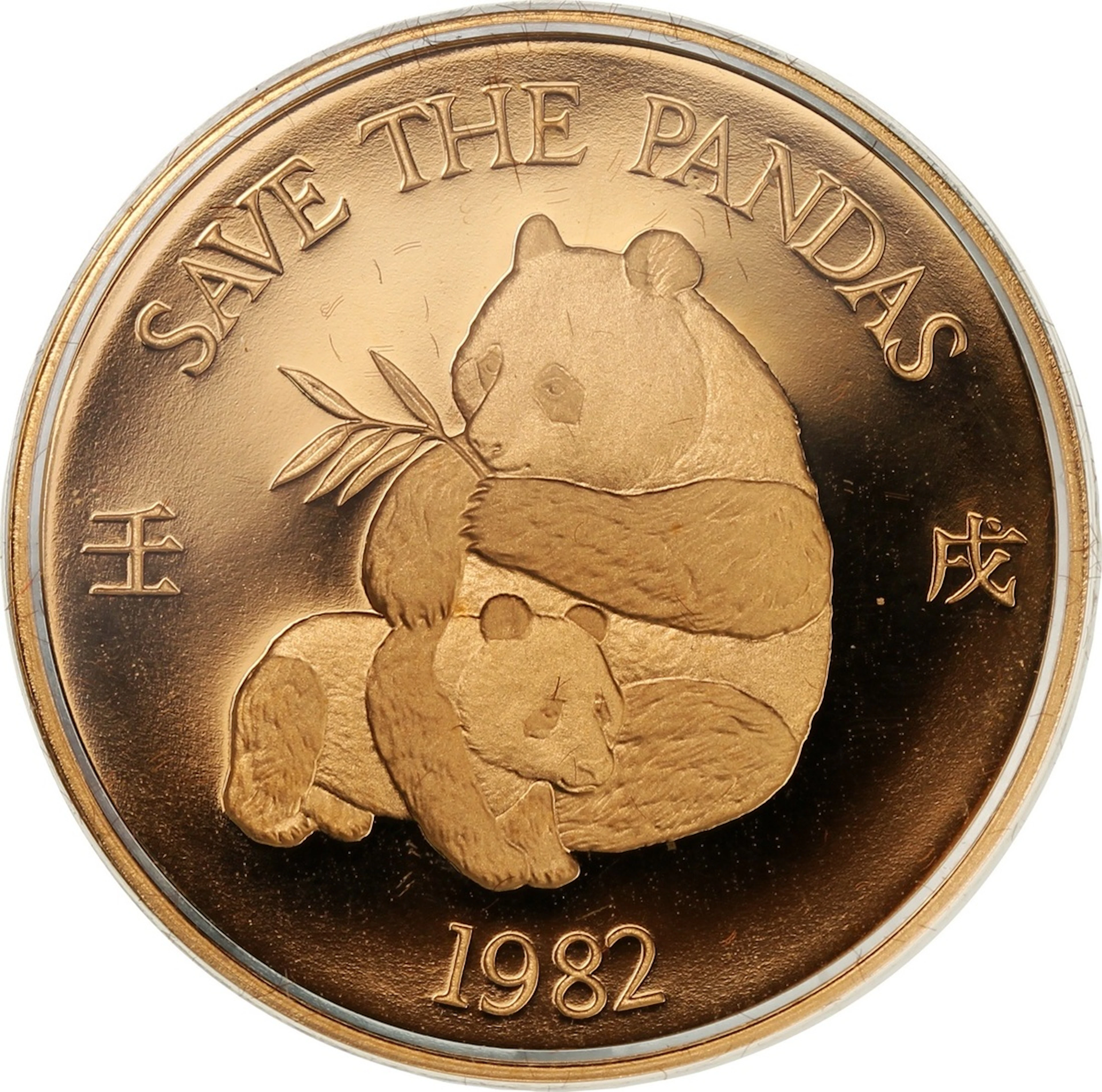 Hong Kong Ocean Park, 0.9167 gold, weigh 16.112g., 'Save the Pandas'