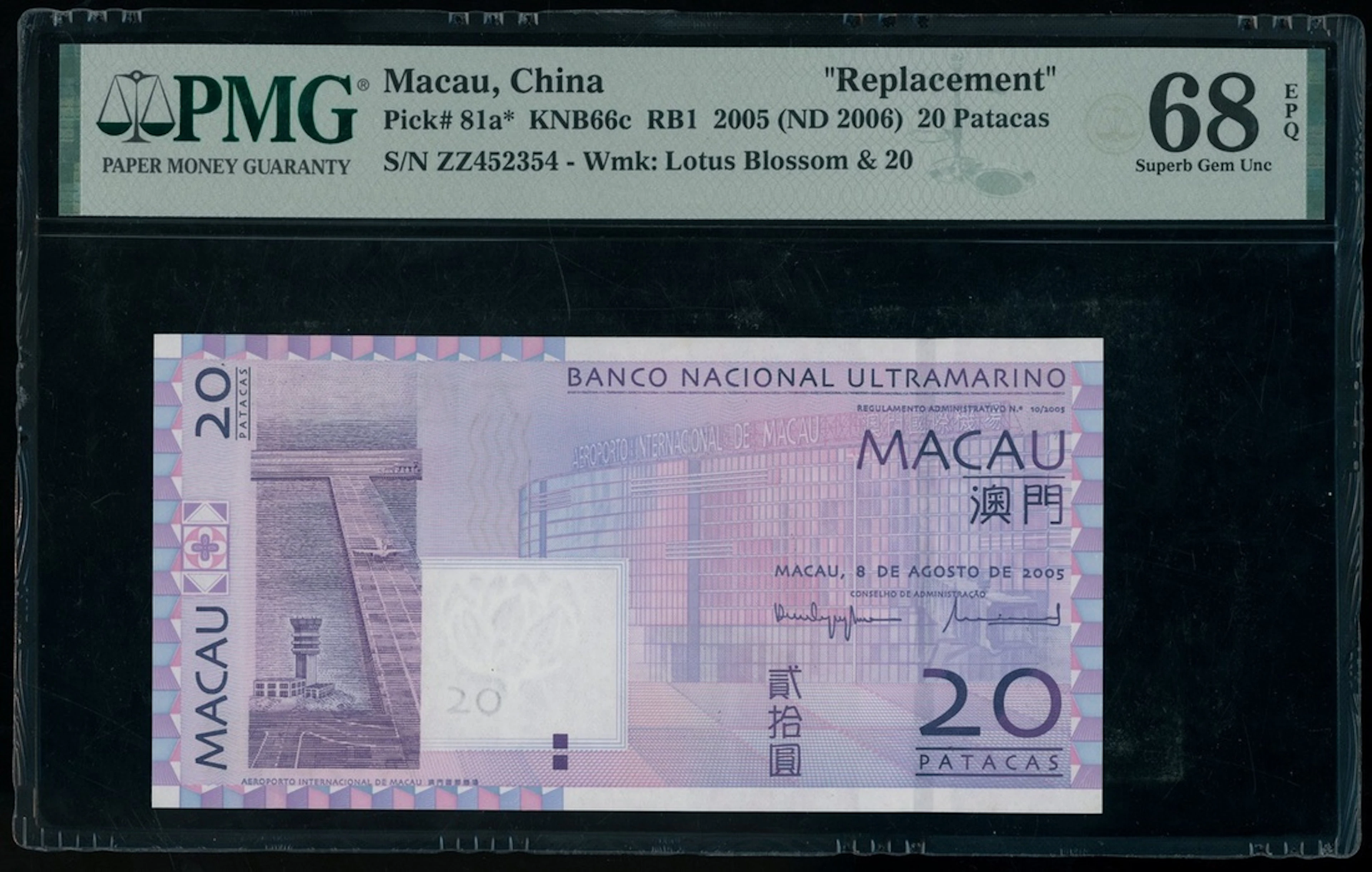 Banco Nacional Ultramarino, Macau, replacement 20 patacas, 2005, serial