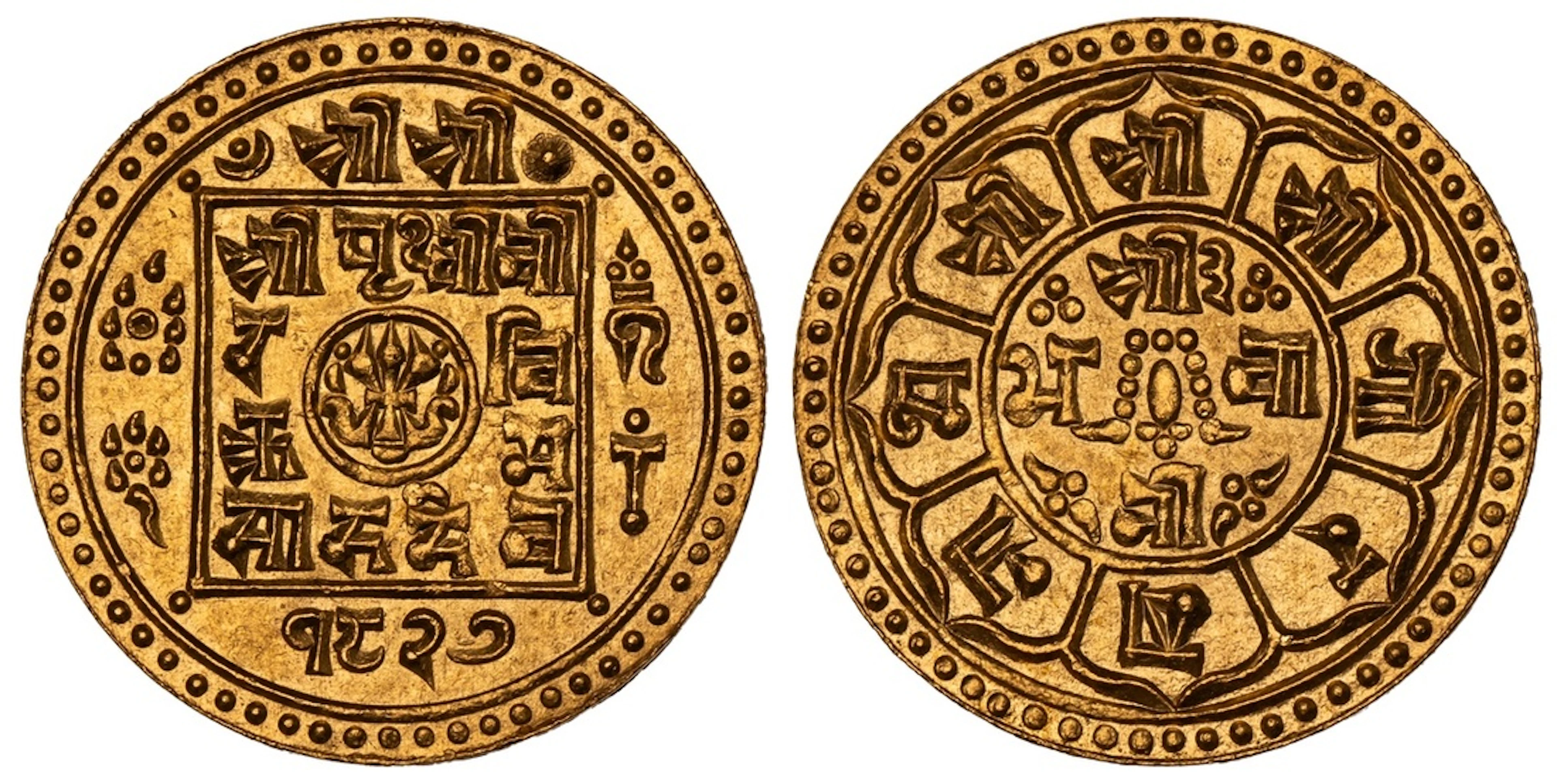 NGC MS66 | * Top Pop* | Nepal, Prithvi Vir Vikram Shah (1881-1911)