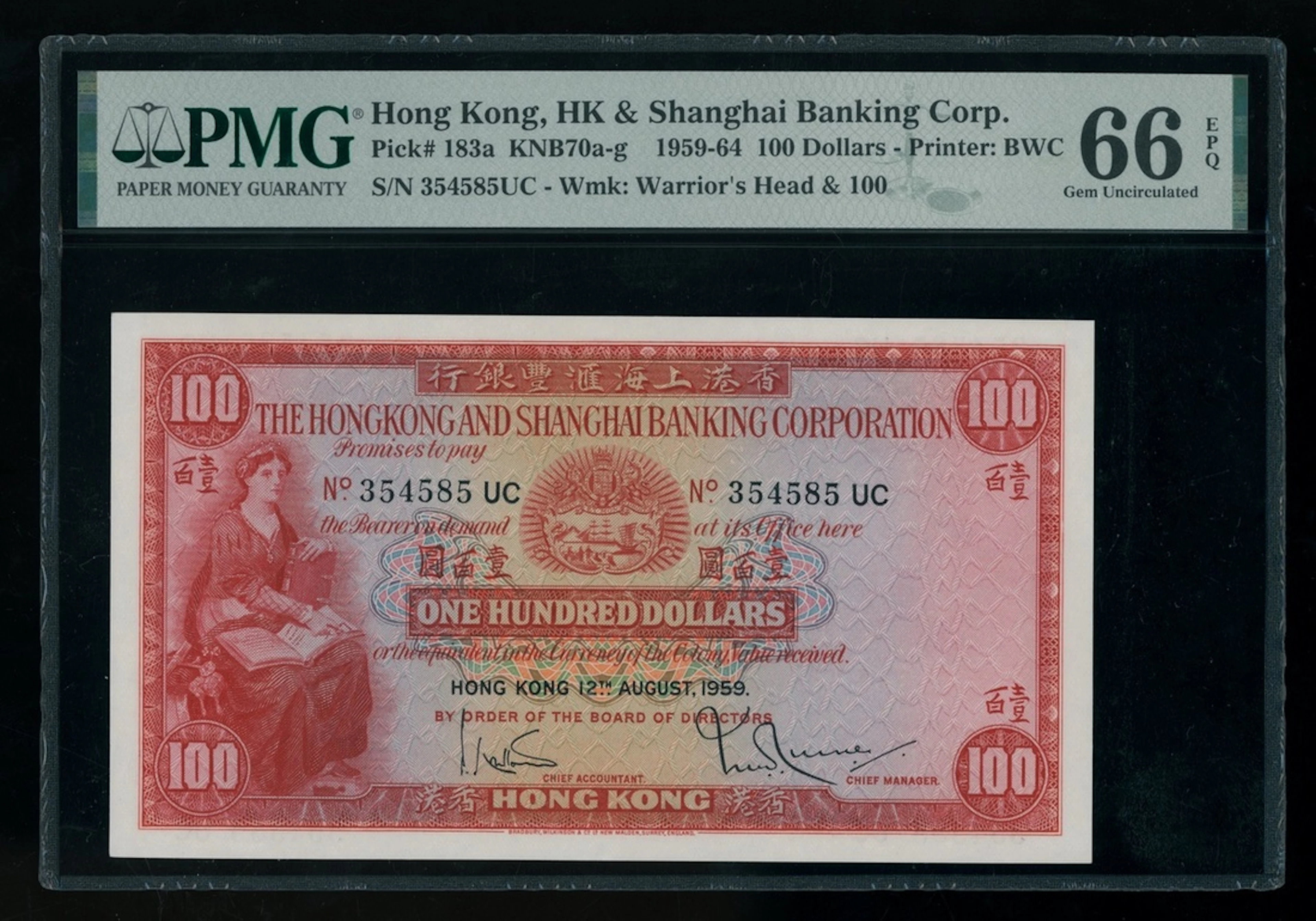 HongKong & Shanghai Banking Corporation, $100, 12.8.1959, serial number
