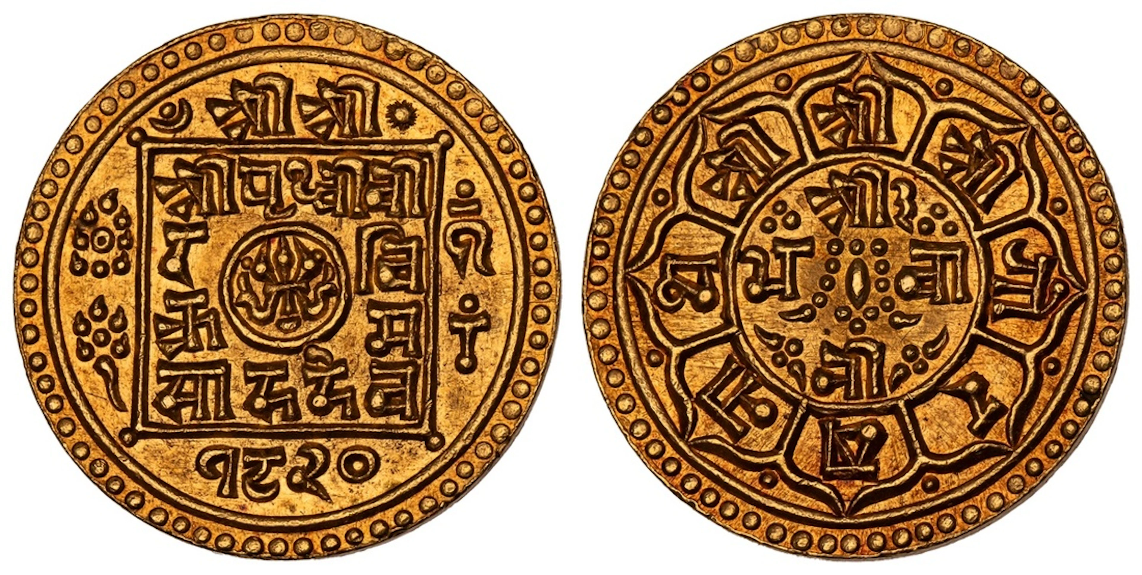 NGC MS67 | *Top Pop* | Nepal, Prithvi Vir Vikram Shah (1881-1911)