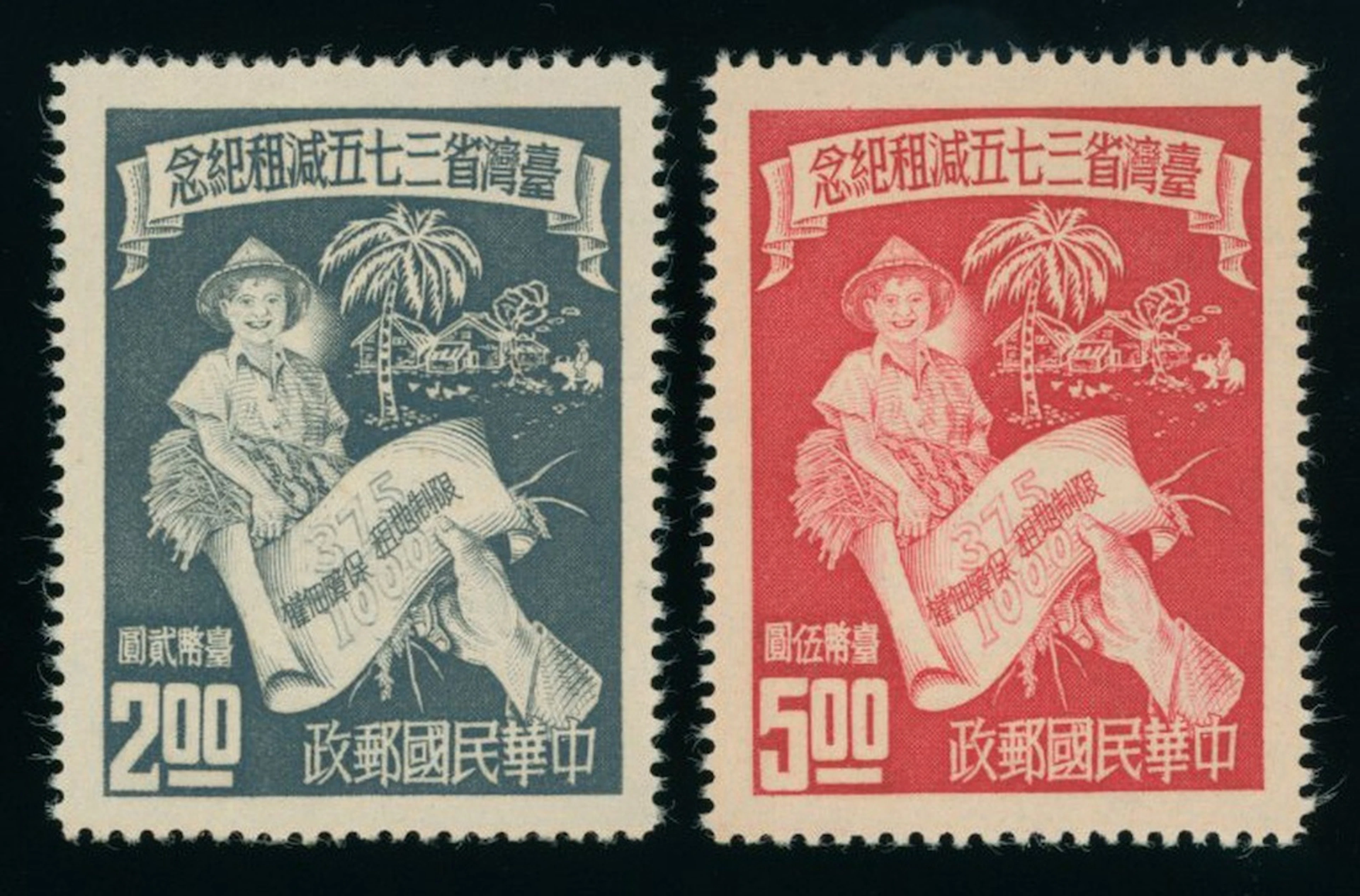 Taiwan Stamps