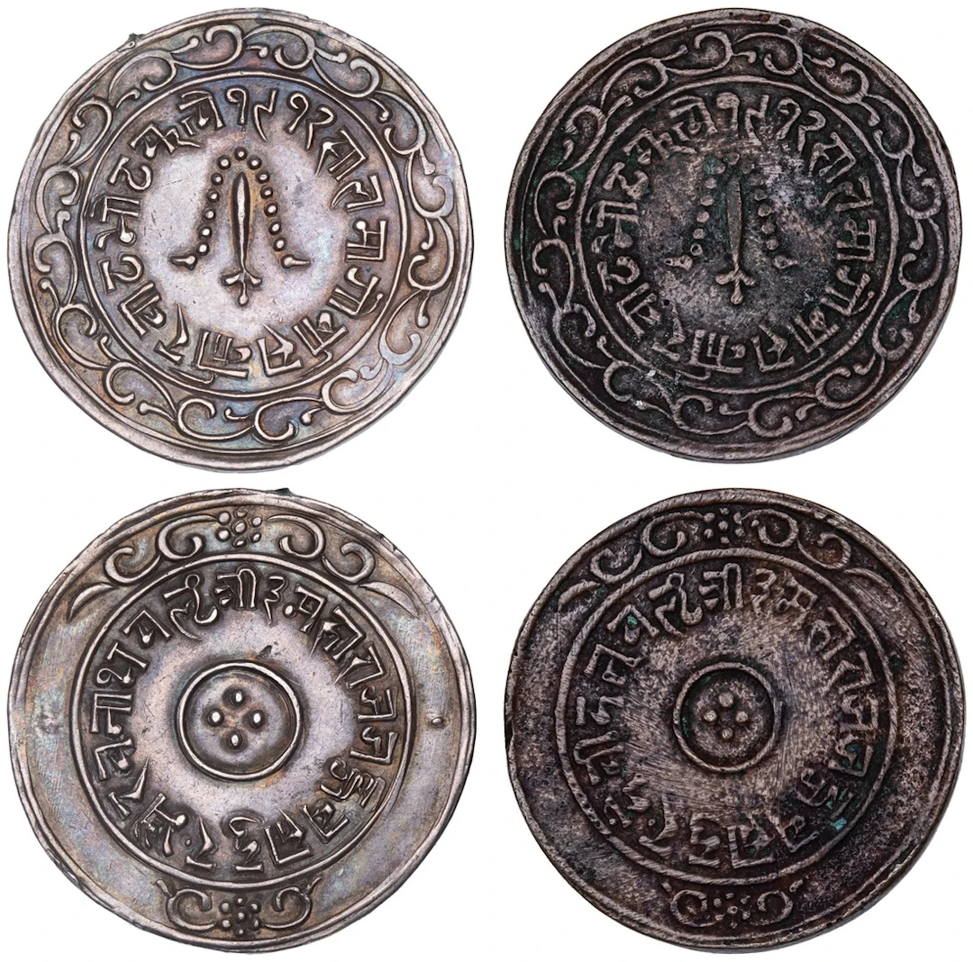 Third Nepal-Tibet War (1855-1856), in the name of Jang Bahadur, silver